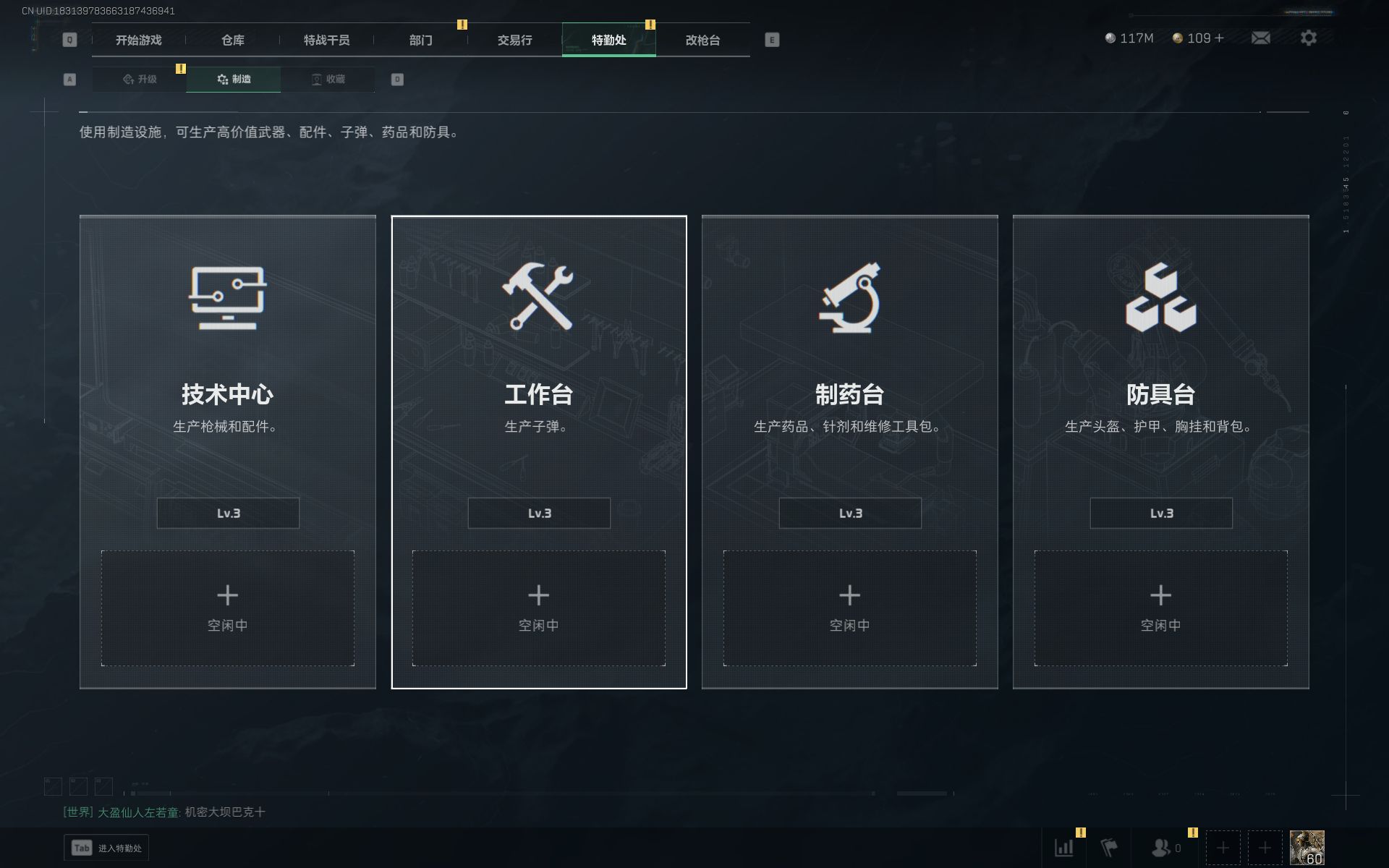 SJZCMW355521三角洲行动账号详情图12 SJZCMW355521三角洲行动账号详情图12