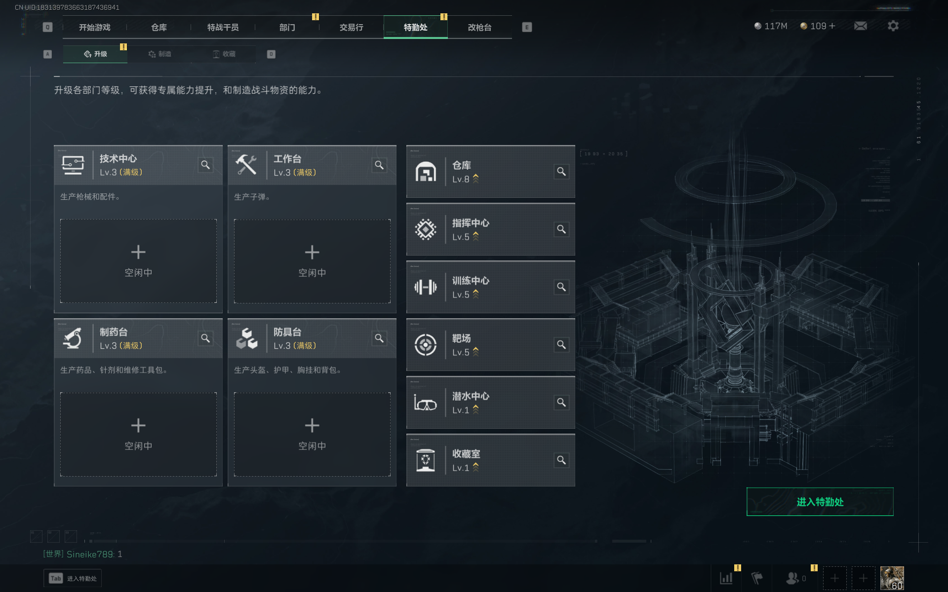SJZCMW355521三角洲行动账号详情图11 SJZCMW355521三角洲行动账号详情图11