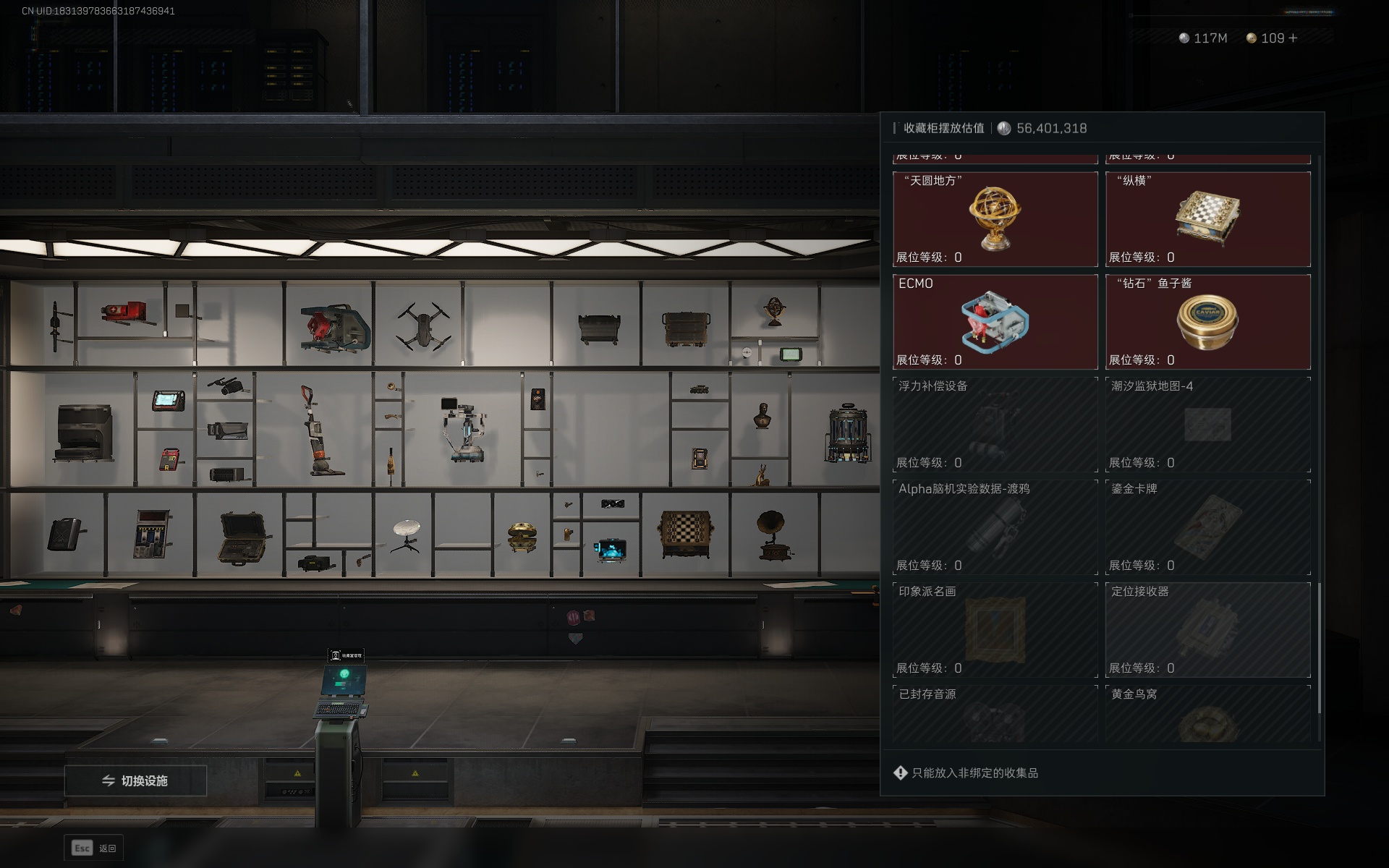 SJZCMW355521三角洲行动账号详情图34 SJZCMW355521三角洲行动账号详情图34