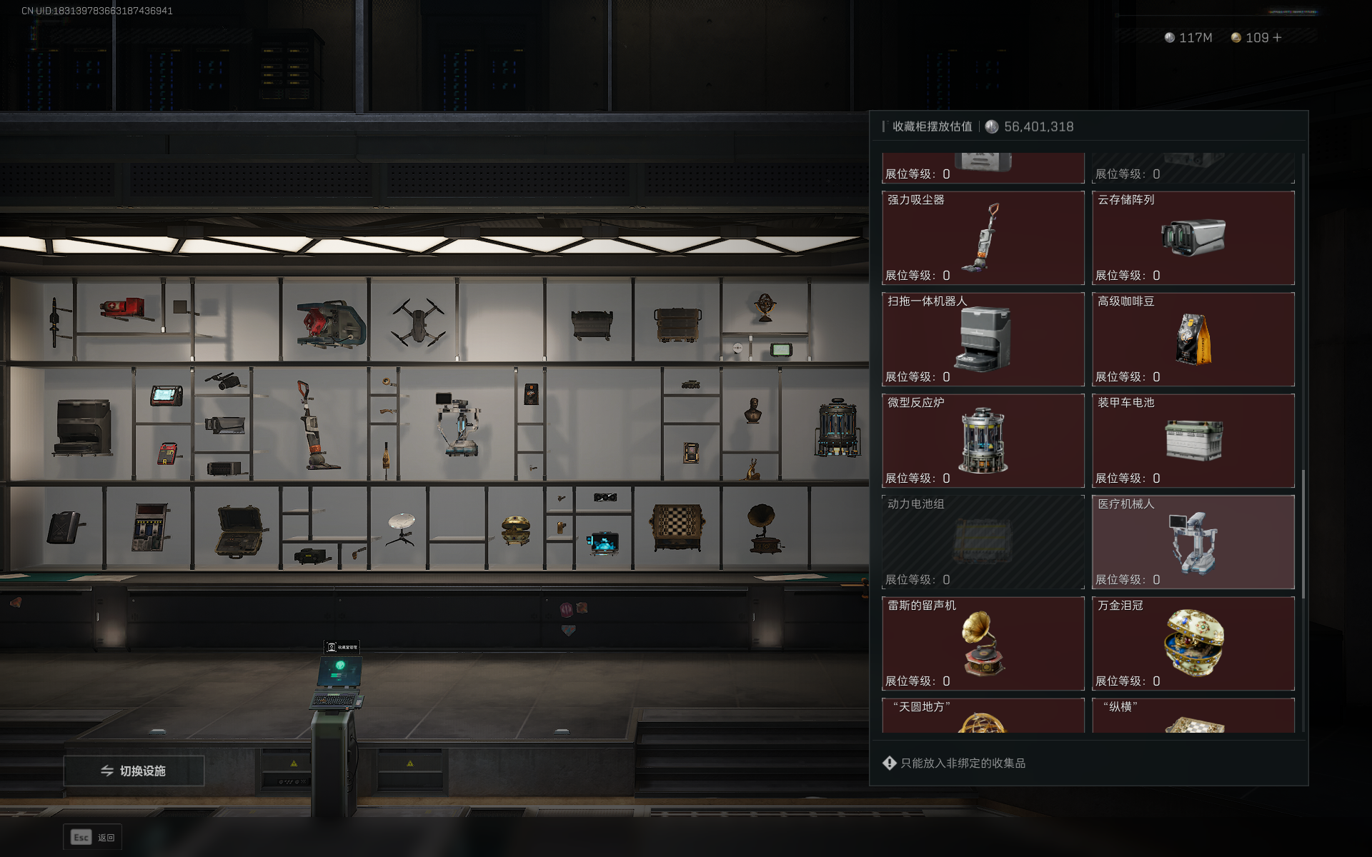 SJZCMW355521三角洲行动账号详情图35 SJZCMW355521三角洲行动账号详情图35