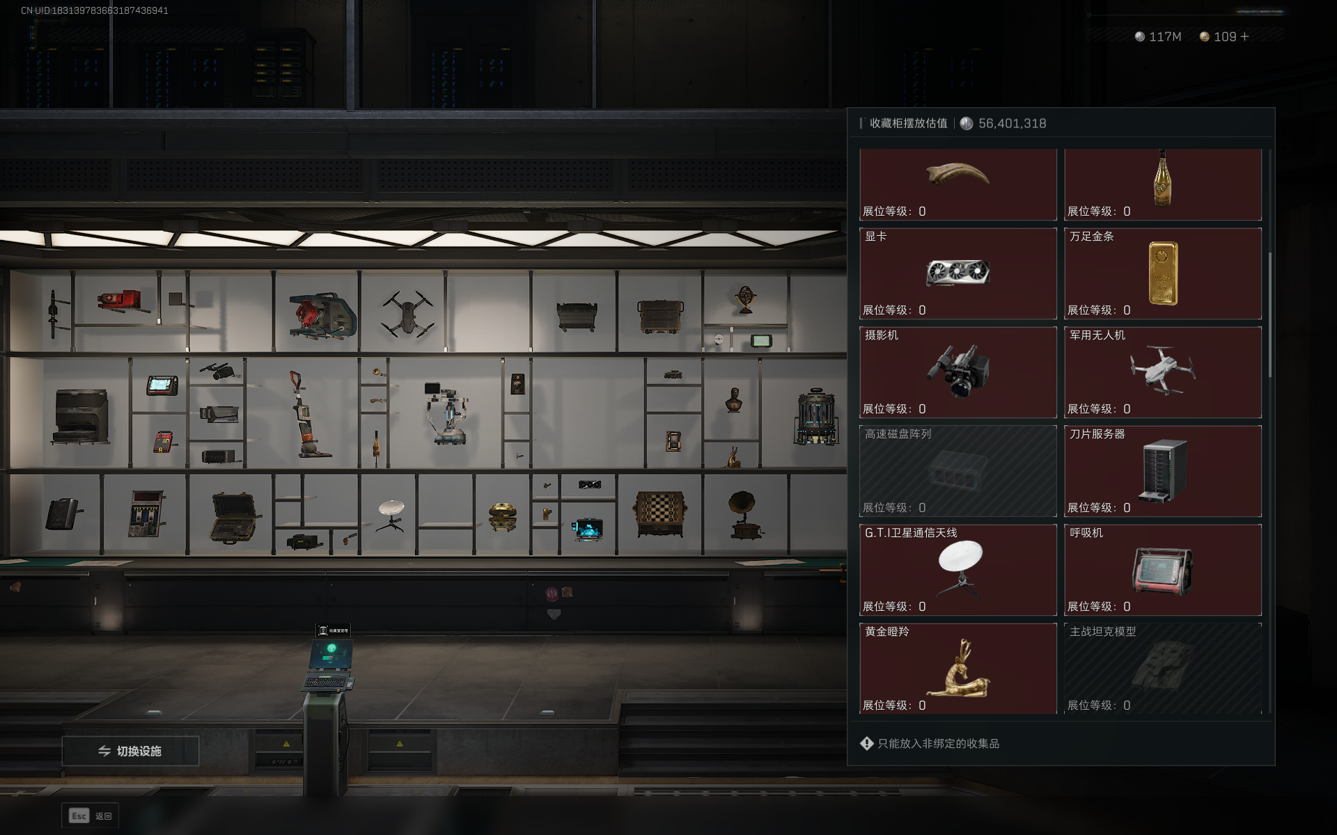 SJZCMW355521三角洲行动账号详情图29 SJZCMW355521三角洲行动账号详情图29