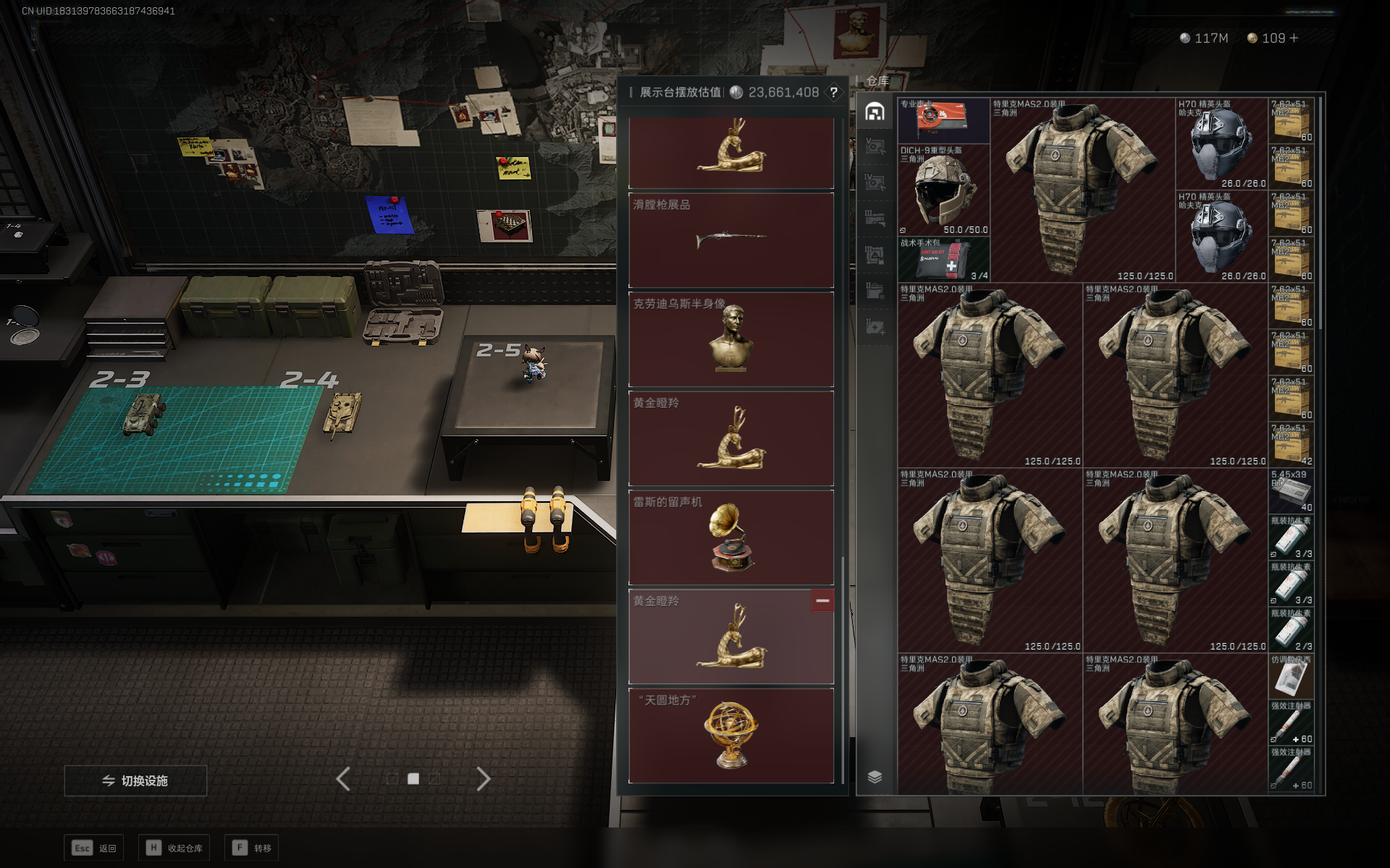 SJZCMW355521三角洲行动账号详情图40 SJZCMW355521三角洲行动账号详情图40