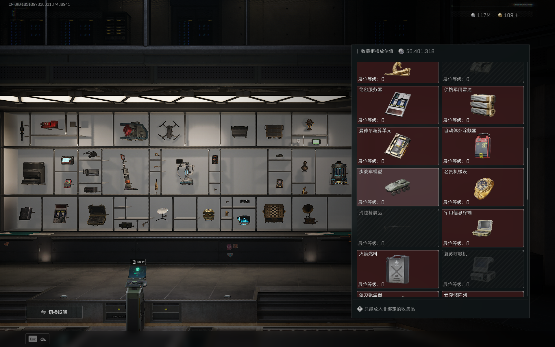 SJZCMW355521三角洲行动账号详情图33 SJZCMW355521三角洲行动账号详情图33