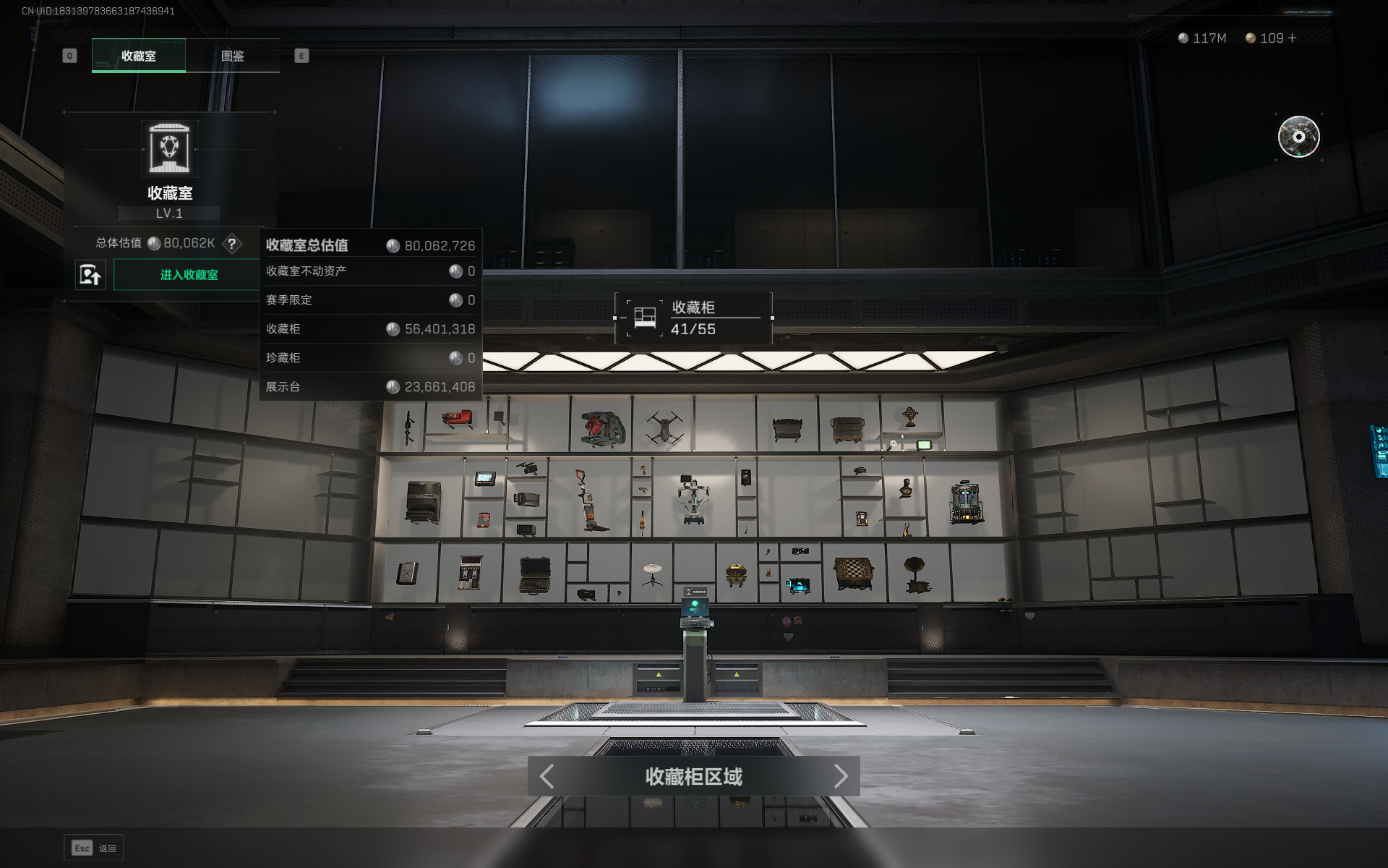 SJZCMW355521三角洲行动账号详情图41 SJZCMW355521三角洲行动账号详情图41