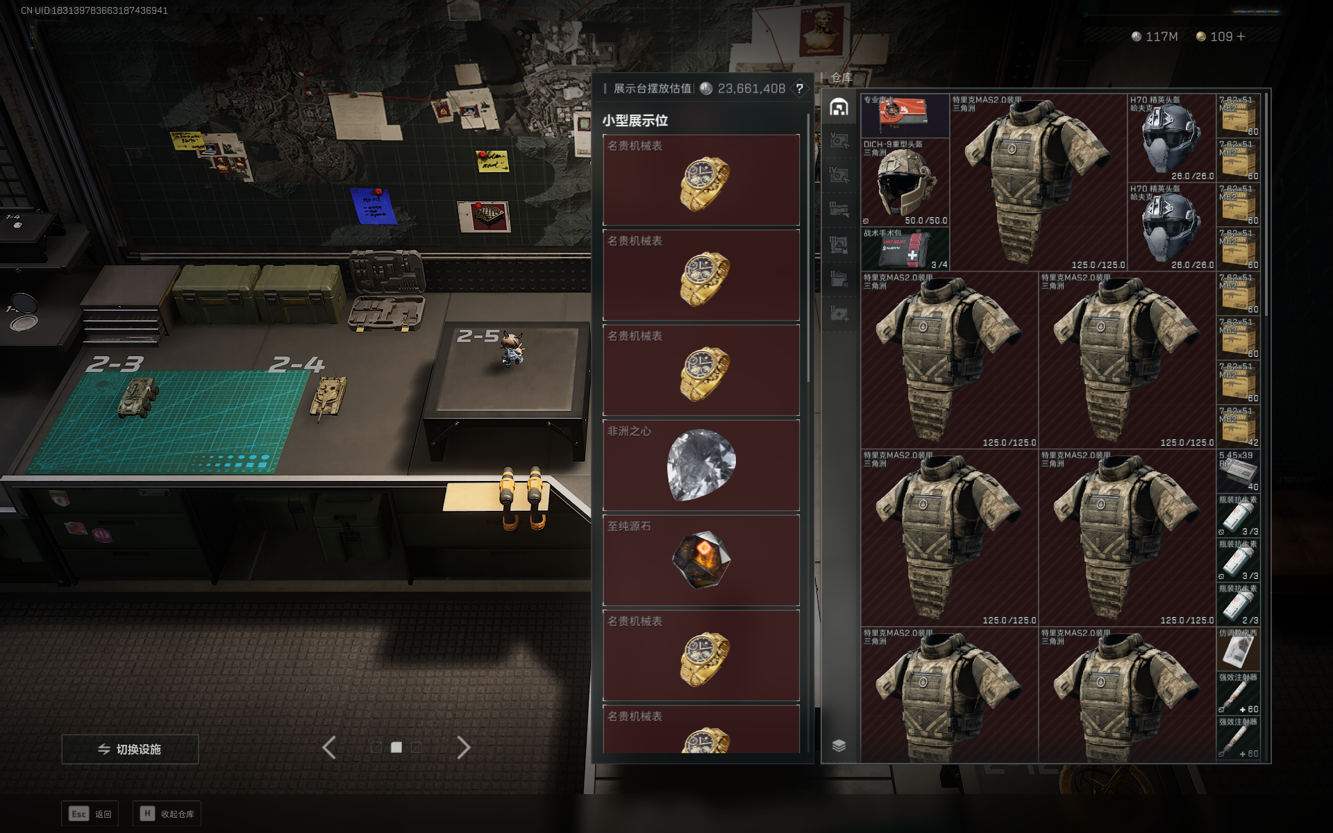 SJZCMW355521三角洲行动账号详情图44 SJZCMW355521三角洲行动账号详情图44