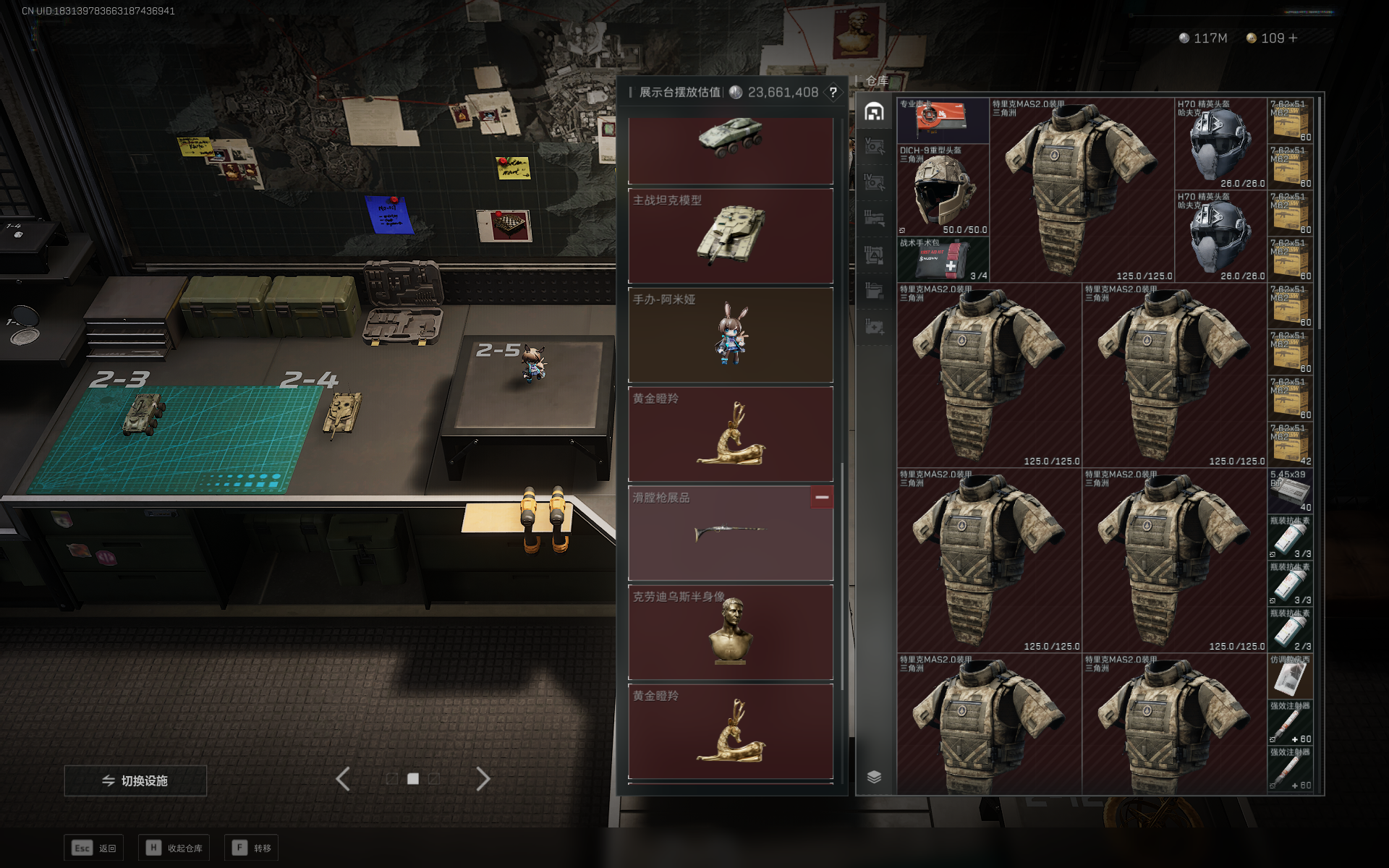 SJZCMW355521三角洲行动账号详情图38 SJZCMW355521三角洲行动账号详情图38