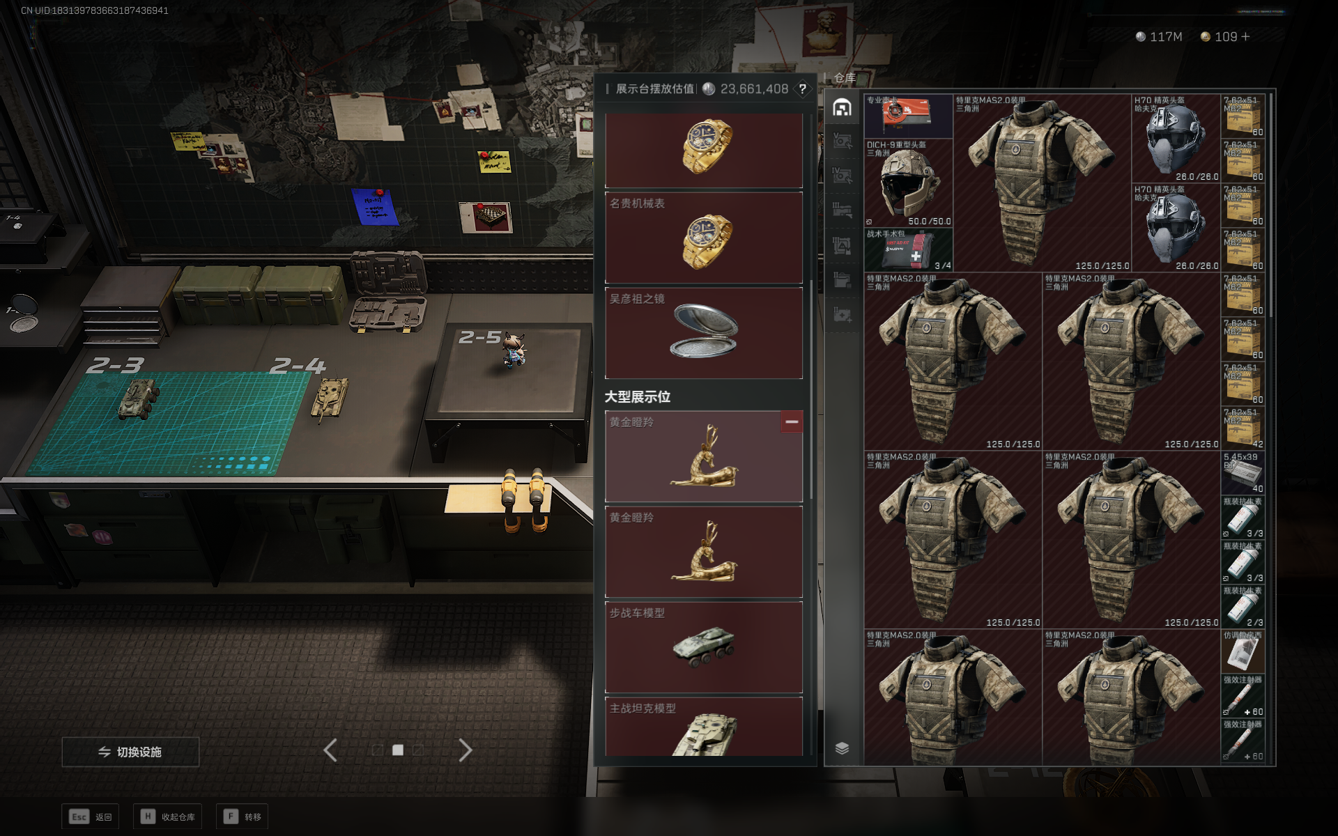 SJZCMW355521三角洲行动账号详情图45 SJZCMW355521三角洲行动账号详情图45