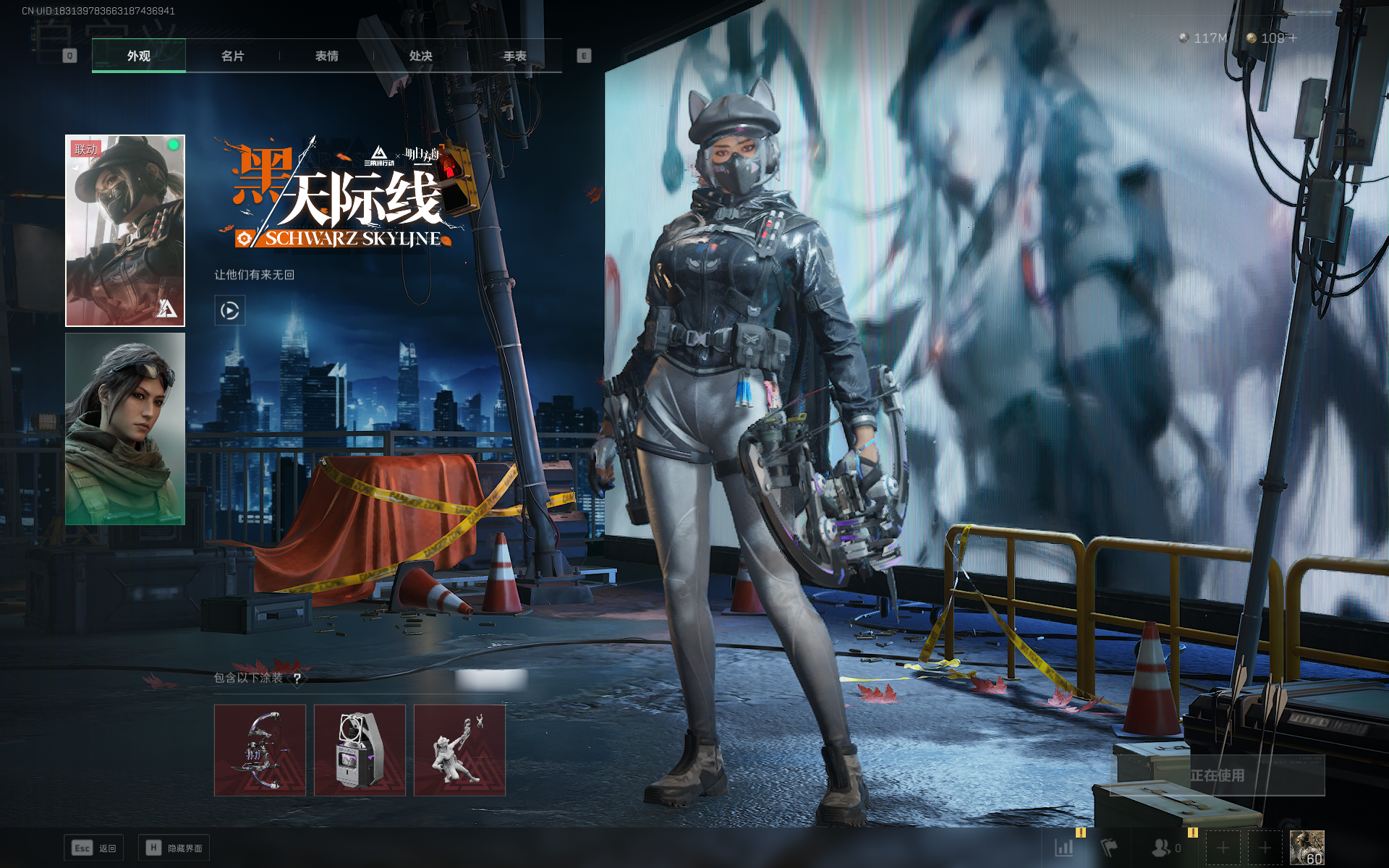 SJZCMW355521三角洲行动账号详情图22 SJZCMW355521三角洲行动账号详情图22