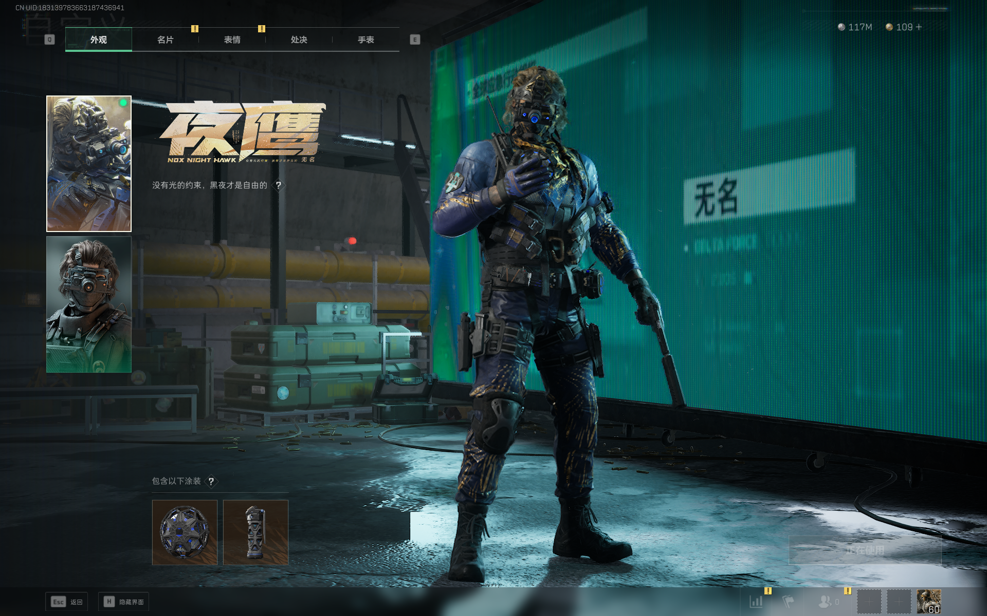 SJZCMW355521三角洲行动账号详情图47 SJZCMW355521三角洲行动账号详情图47