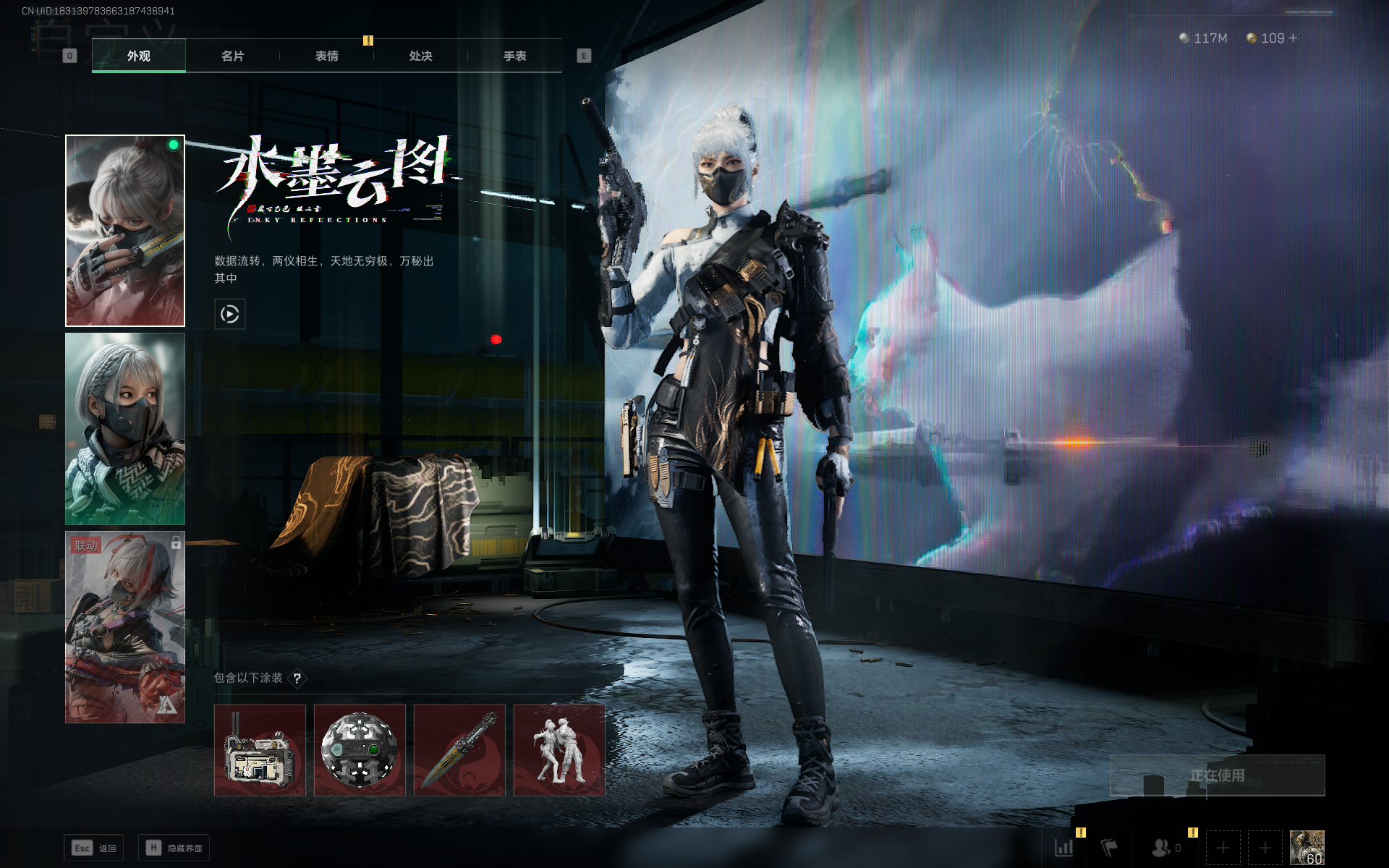 SJZCMW355521三角洲行动账号详情图48 SJZCMW355521三角洲行动账号详情图48