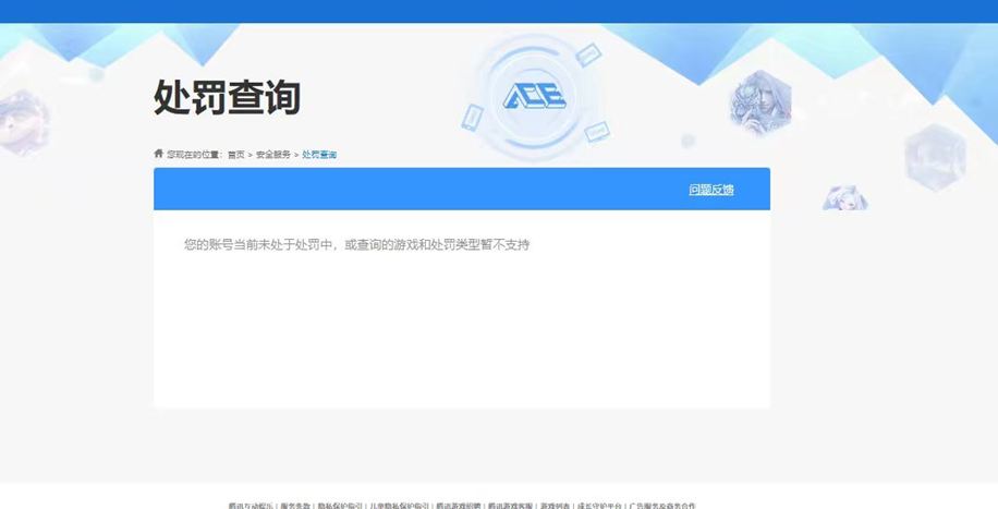 SJZCMW355545三角洲行动账号详情图2 SJZCMW355545三角洲行动账号详情图2
