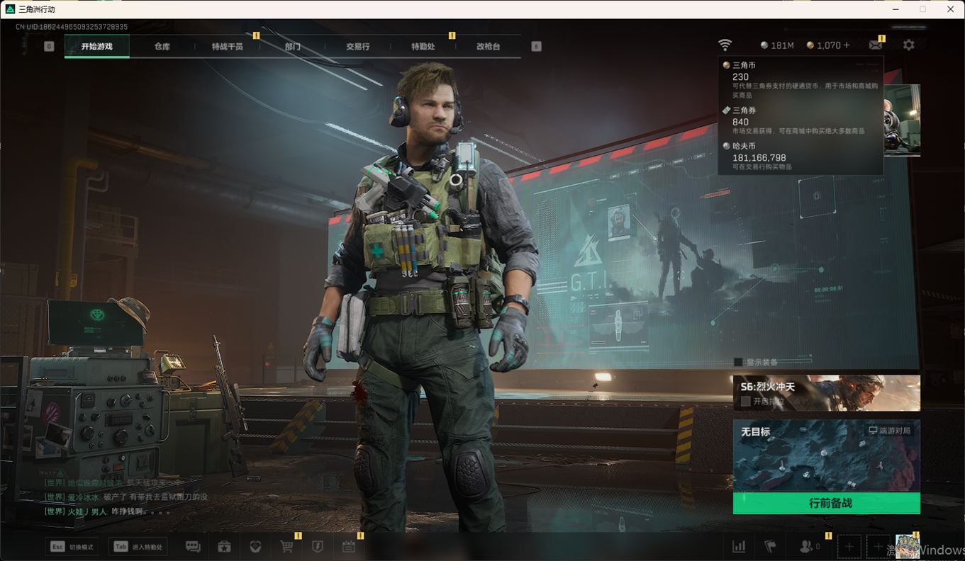 SJZCMW355545三角洲行动账号详情图6 SJZCMW355545三角洲行动账号详情图6