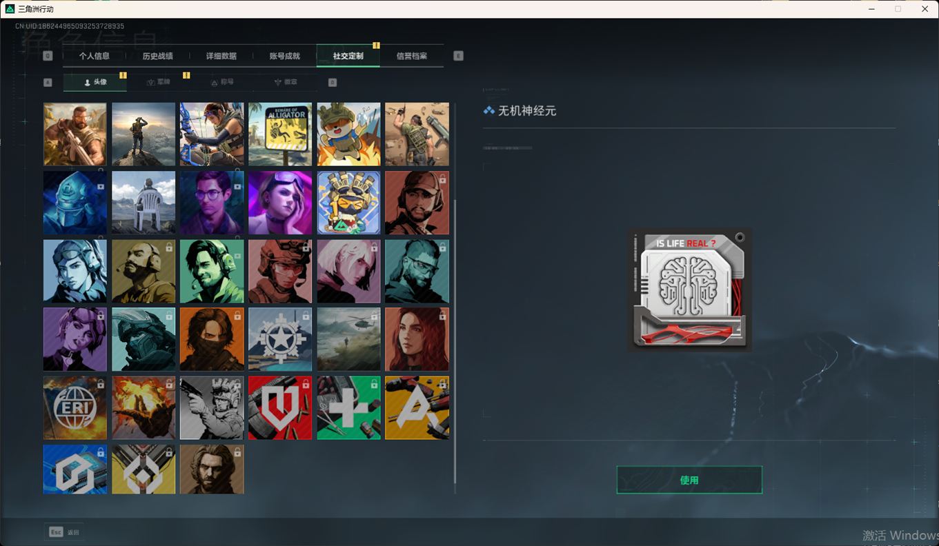 SJZCMW355545三角洲行动账号详情图13 SJZCMW355545三角洲行动账号详情图13