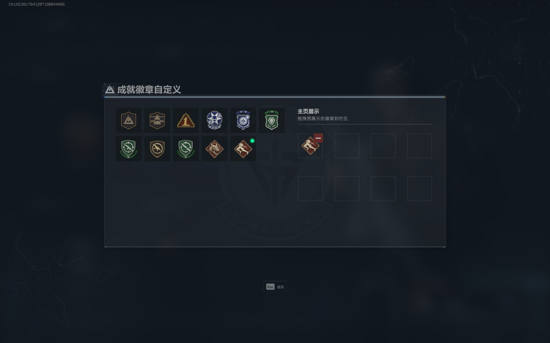 SJZCMW355557三角洲行动账号详情图4