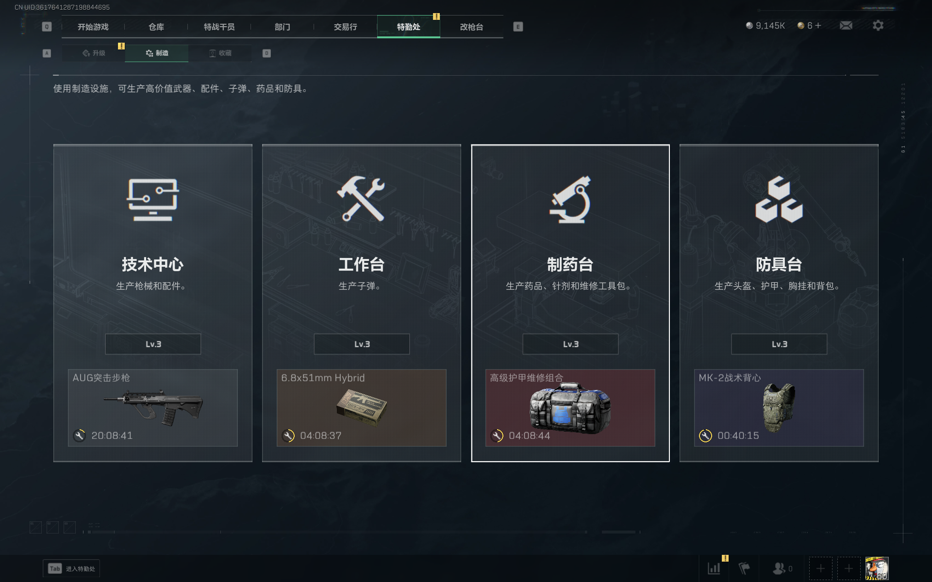 SJZCMW355557三角洲行动账号详情图15