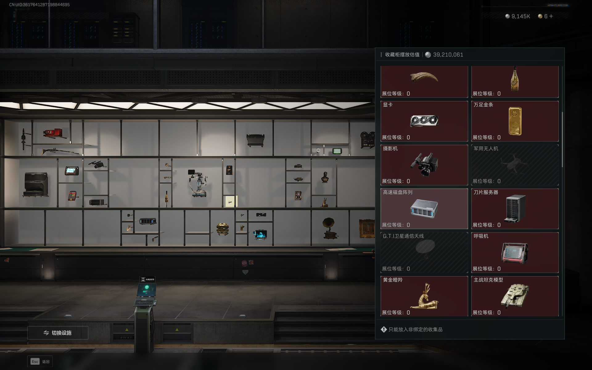 SJZCMW355557三角洲行动账号详情图19