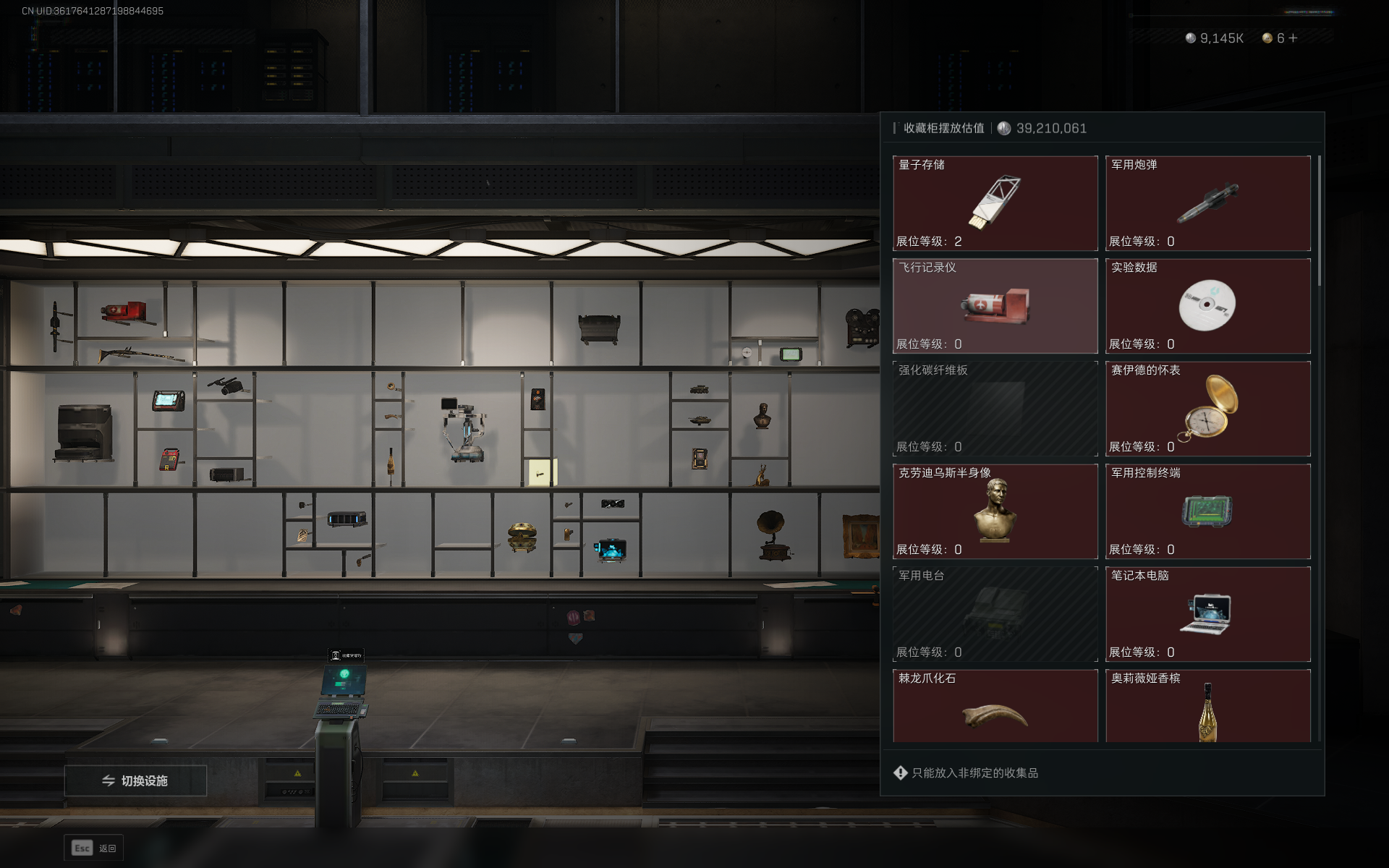 SJZCMW355557三角洲行动账号详情图21