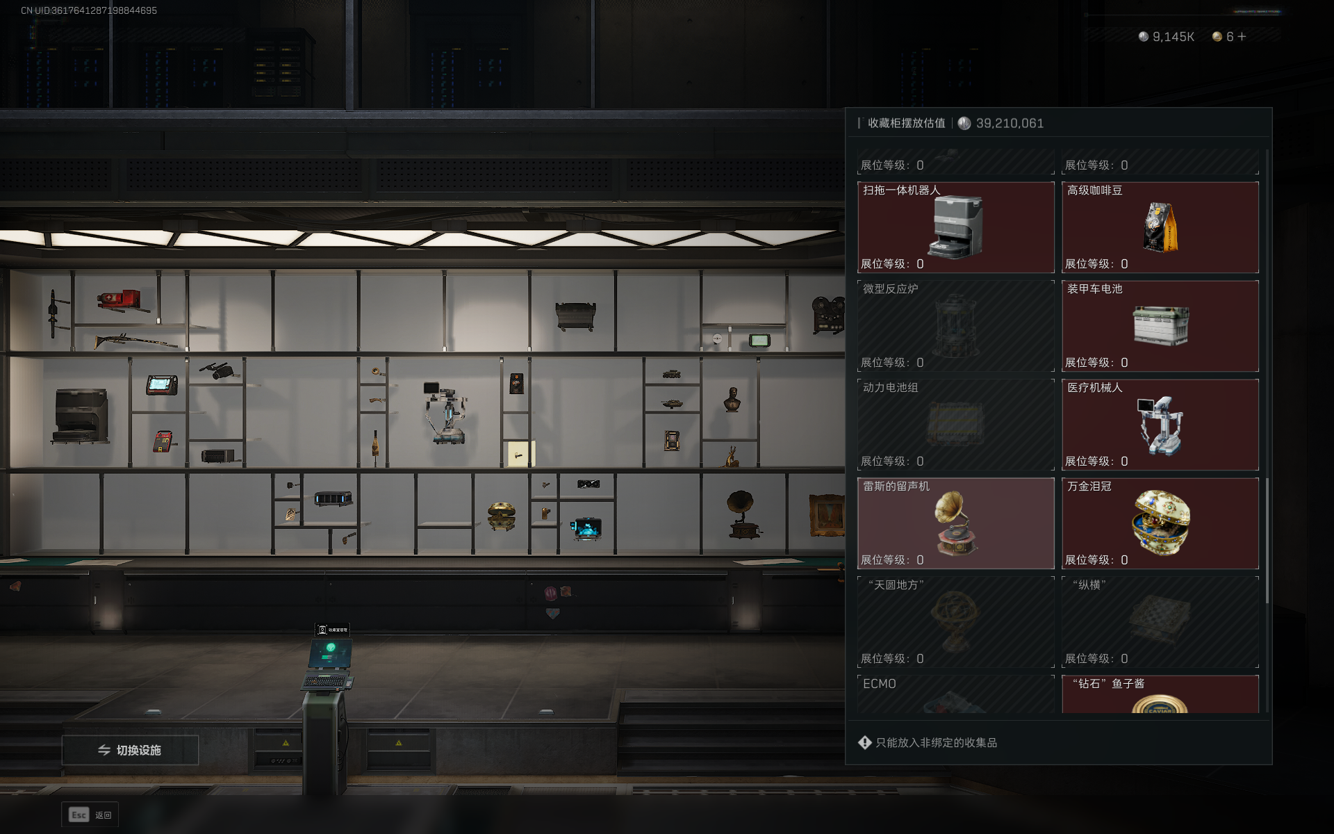 SJZCMW355557三角洲行动账号详情图22