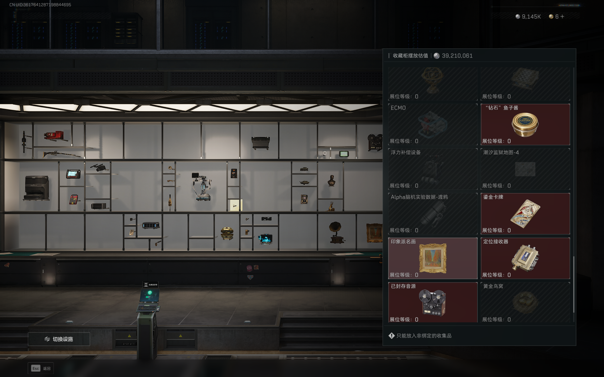 SJZCMW355557三角洲行动账号详情图26