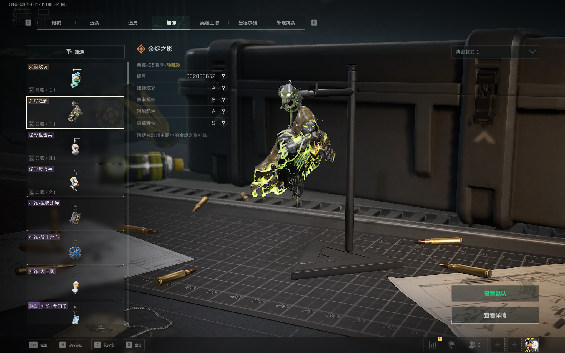 SJZCMW355557三角洲行动账号详情图7