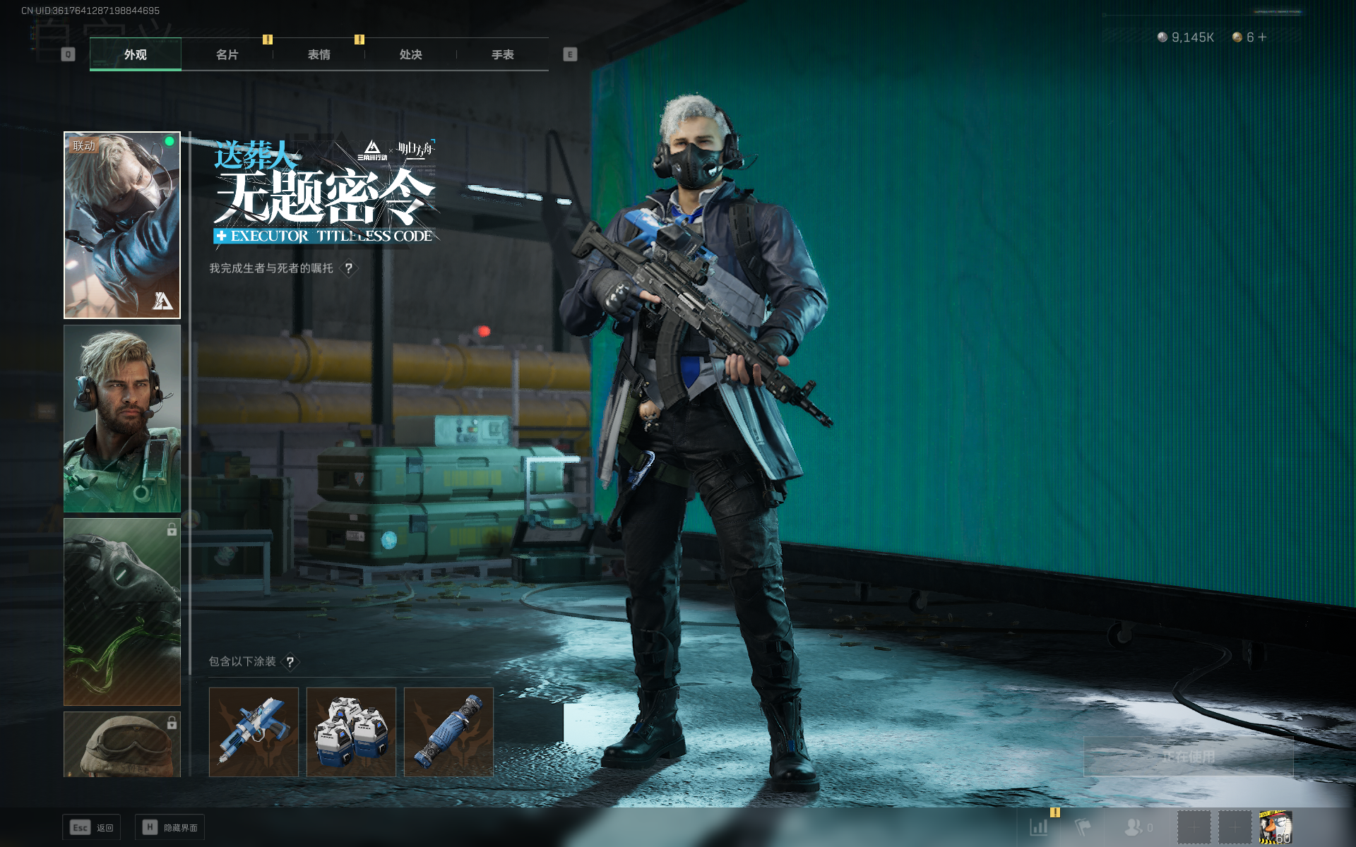 SJZCMW355557三角洲行动账号详情图29