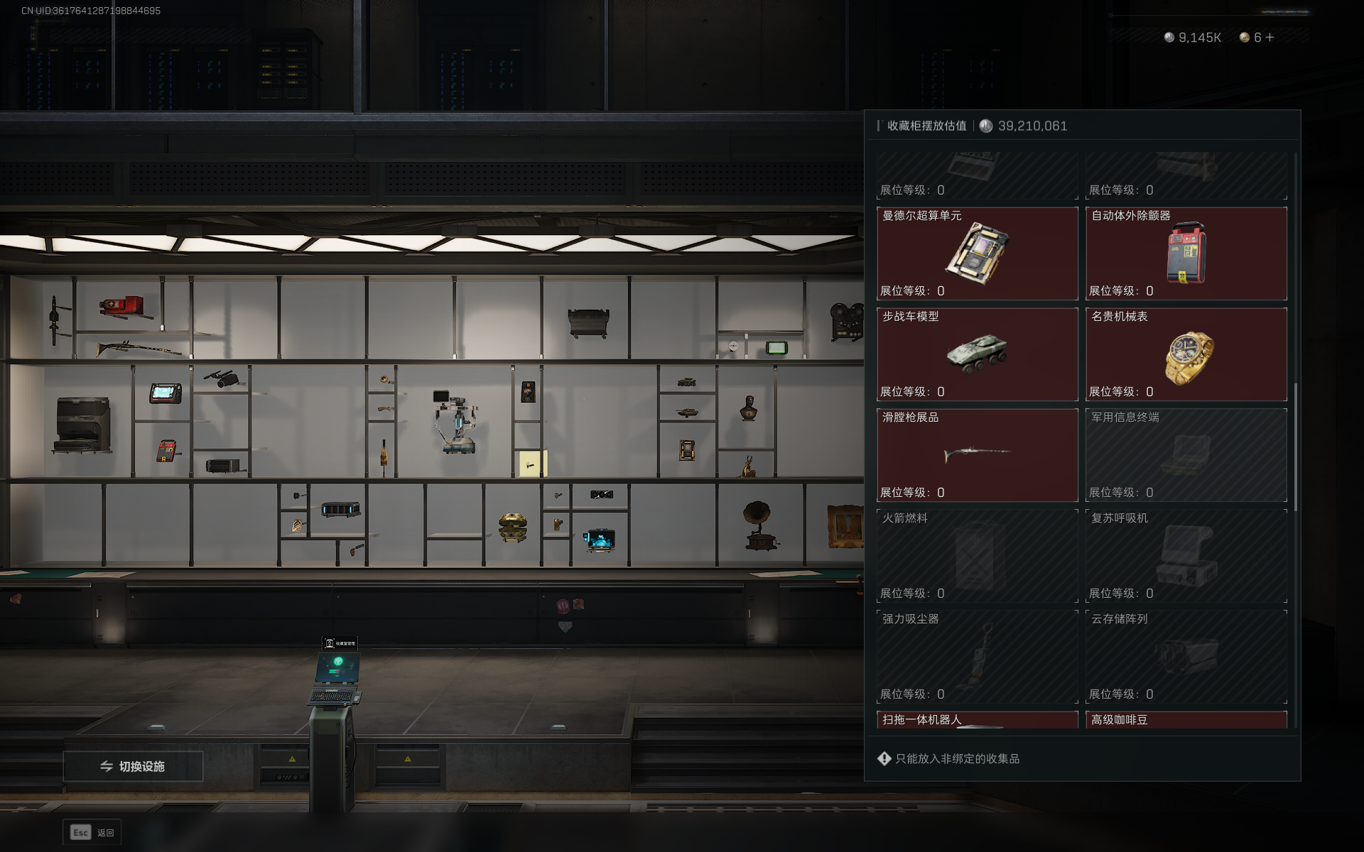 SJZCMW355557三角洲行动账号详情图17