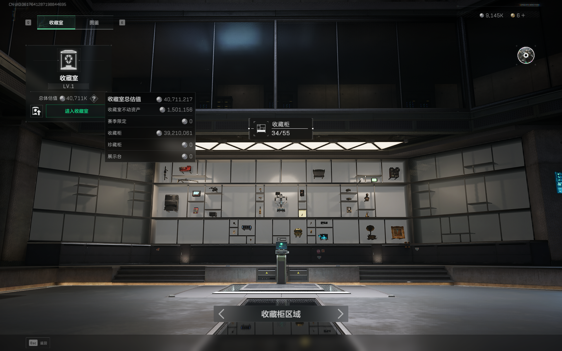 SJZCMW355557三角洲行动账号详情图30