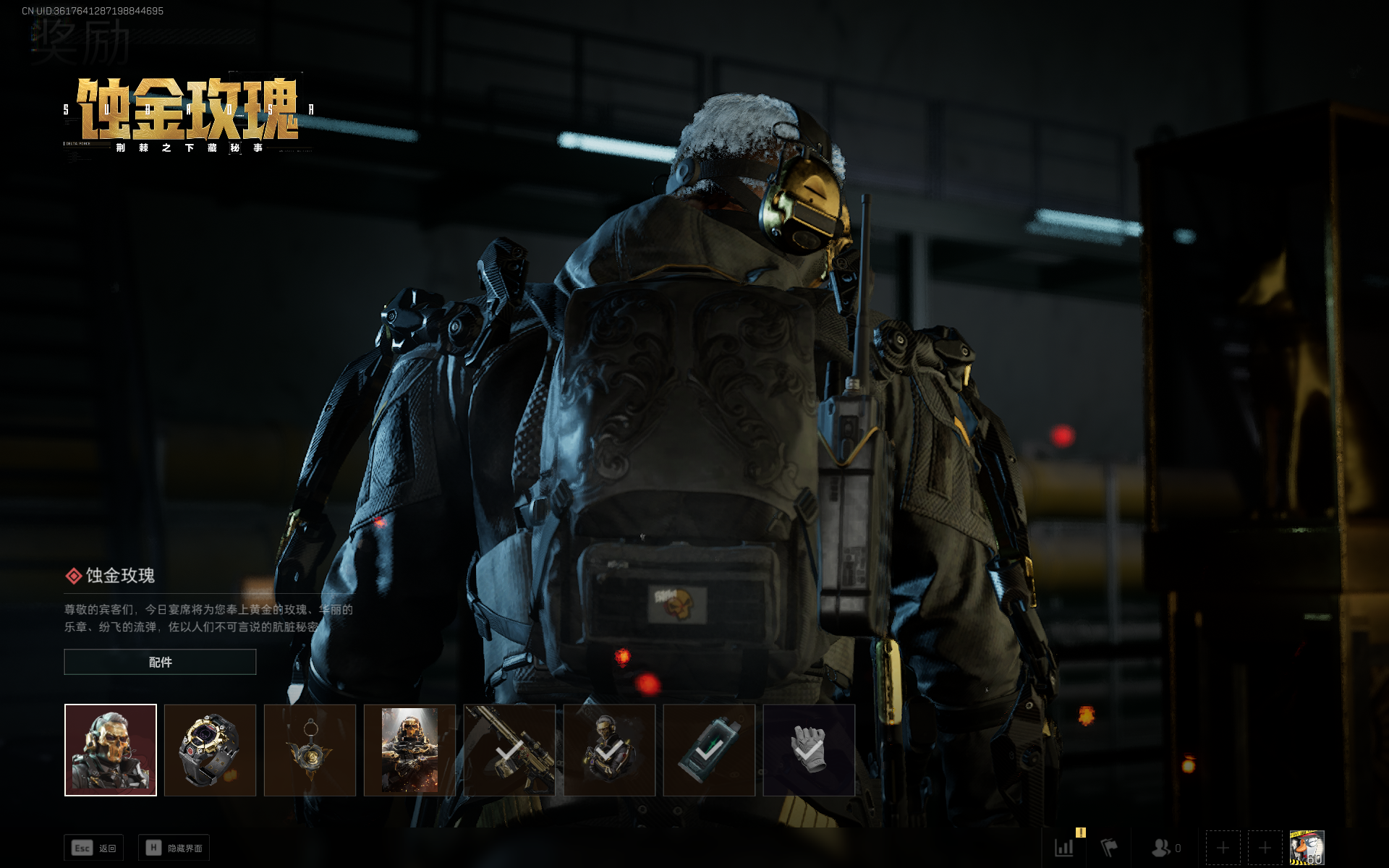 SJZCMW355557三角洲行动账号详情图34