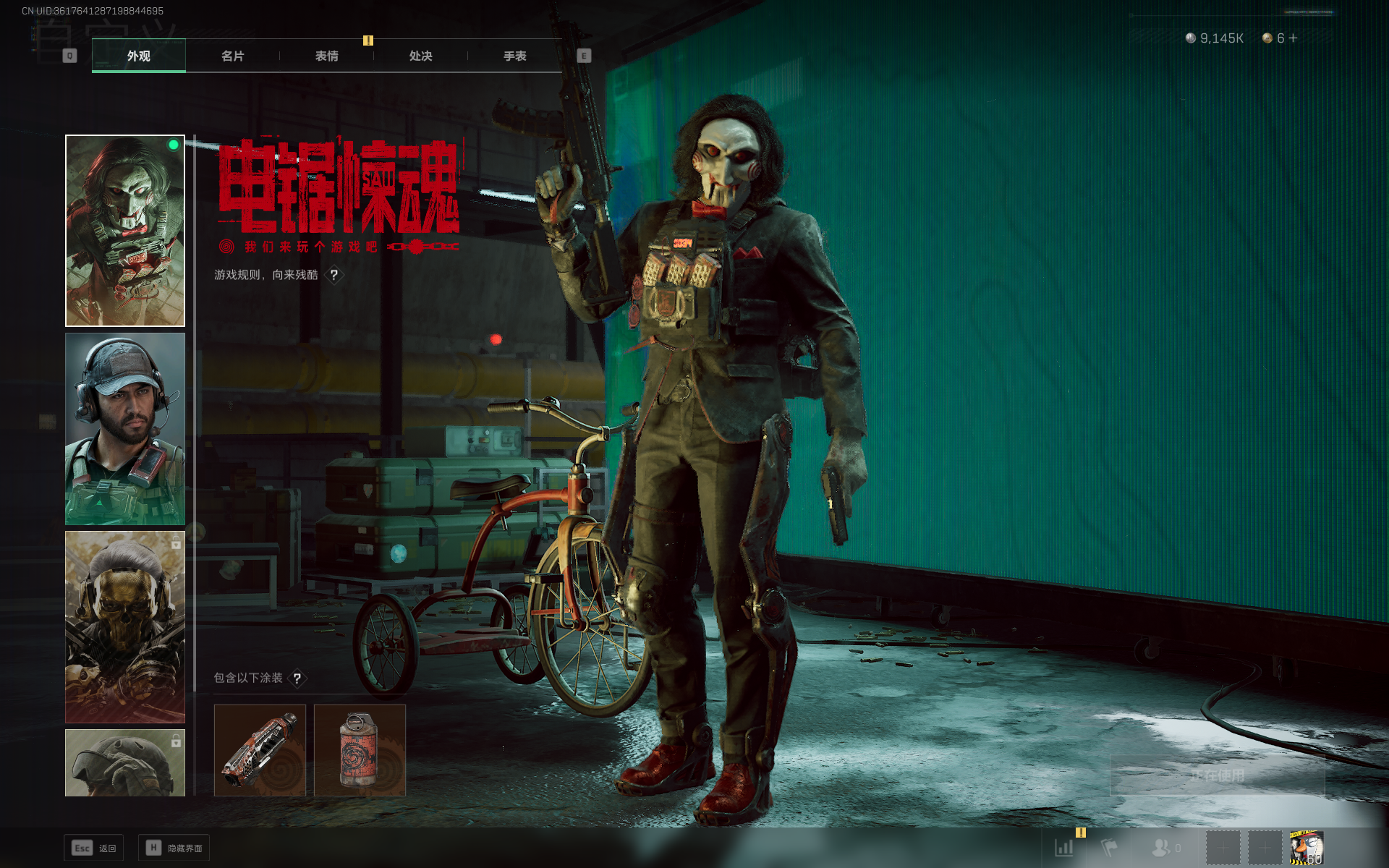 SJZCMW355557三角洲行动账号详情图3