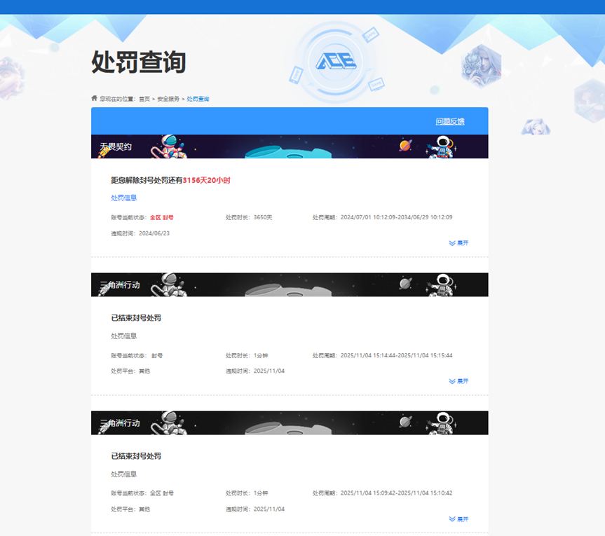 SJZCMW358833三角洲行动账号详情图2 SJZCMW358833三角洲行动账号详情图2