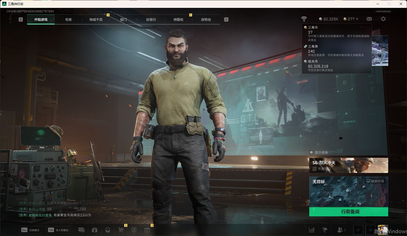 SJZCMW358833三角洲行动账号详情图3 SJZCMW358833三角洲行动账号详情图3