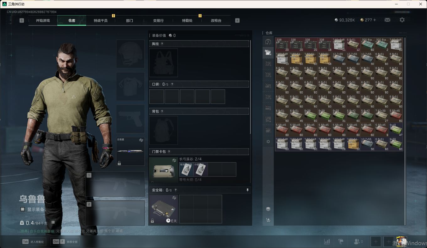 SJZCMW358833三角洲行动账号详情图12 SJZCMW358833三角洲行动账号详情图12