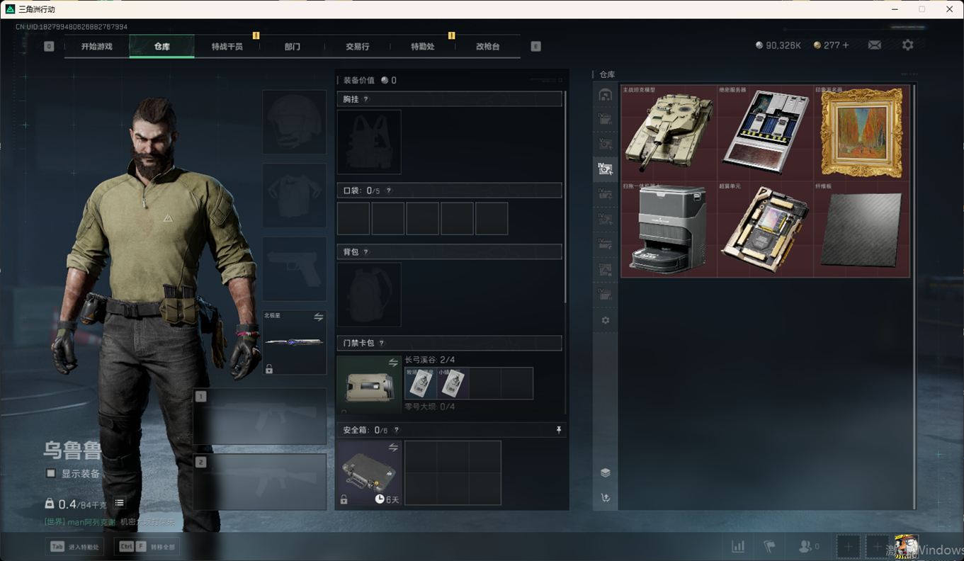 SJZCMW358833三角洲行动账号详情图11 SJZCMW358833三角洲行动账号详情图11