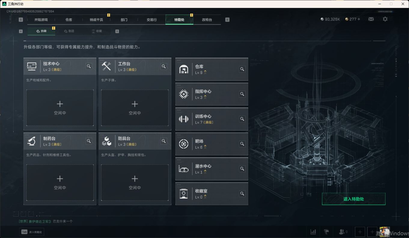 SJZCMW358833三角洲行动账号详情图22 SJZCMW358833三角洲行动账号详情图22
