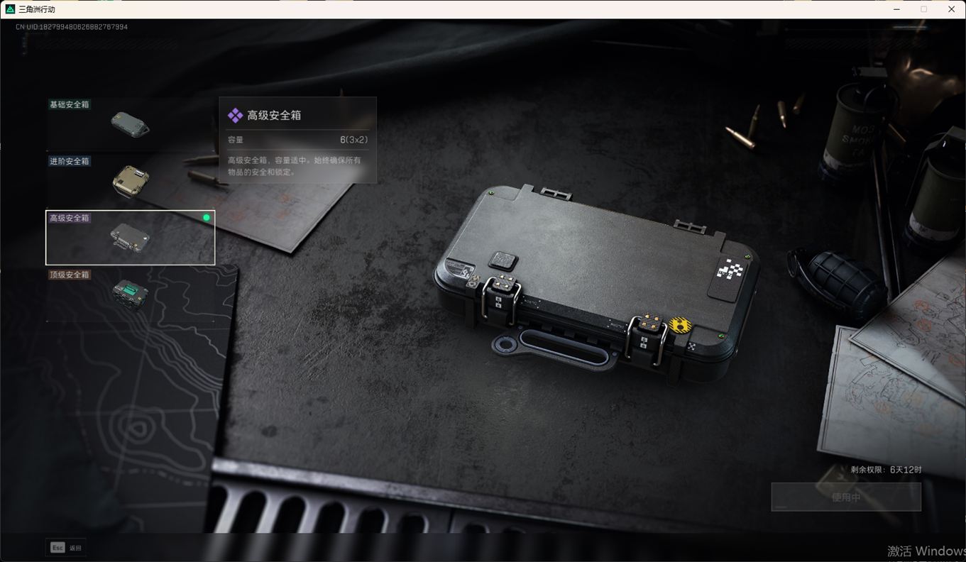 SJZCMW358833三角洲行动账号详情图20 SJZCMW358833三角洲行动账号详情图20