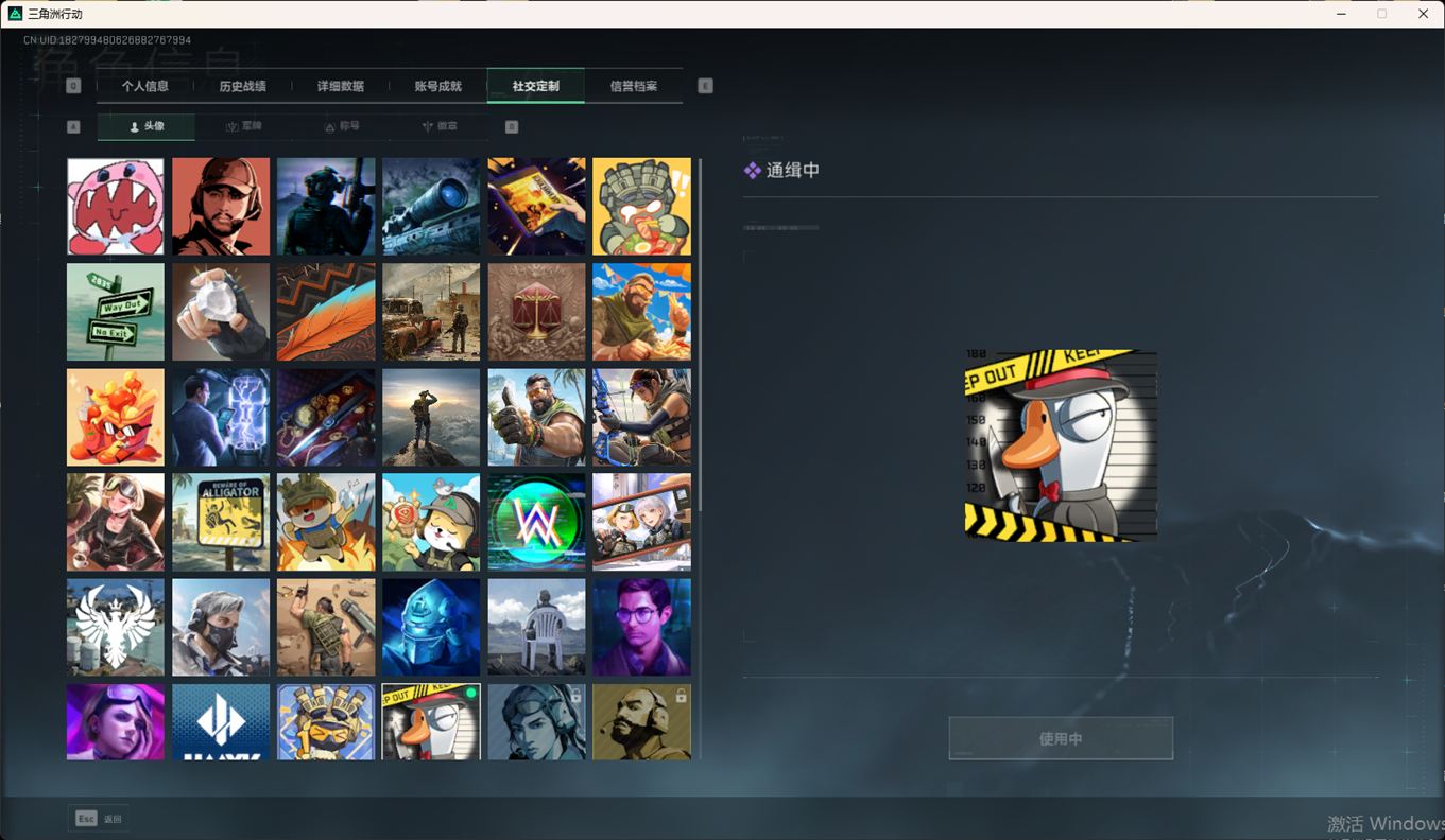 SJZCMW358833三角洲行动账号详情图19 SJZCMW358833三角洲行动账号详情图19