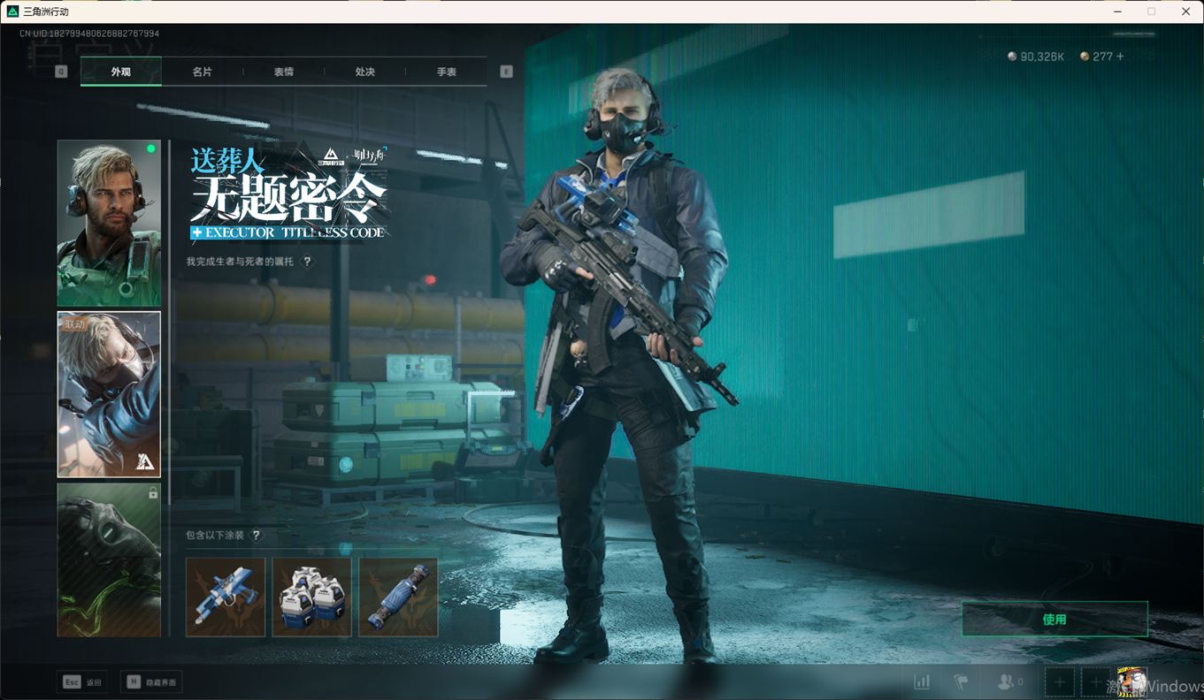 SJZCMW358833三角洲行动账号详情图24 SJZCMW358833三角洲行动账号详情图24