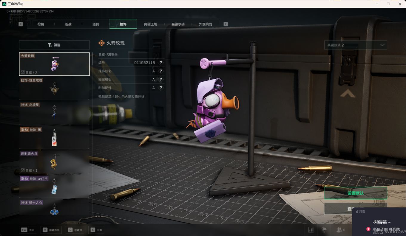 SJZCMW358833三角洲行动账号详情图34 SJZCMW358833三角洲行动账号详情图34