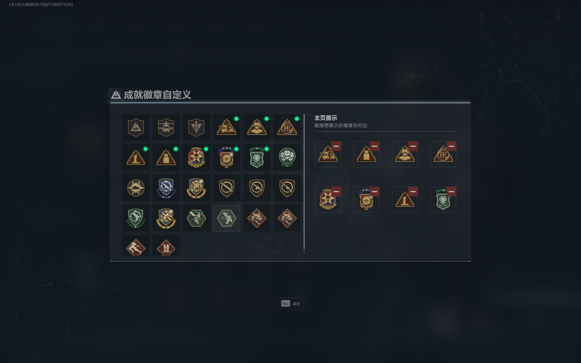 SJZQM355775三角洲行动账号详情图12