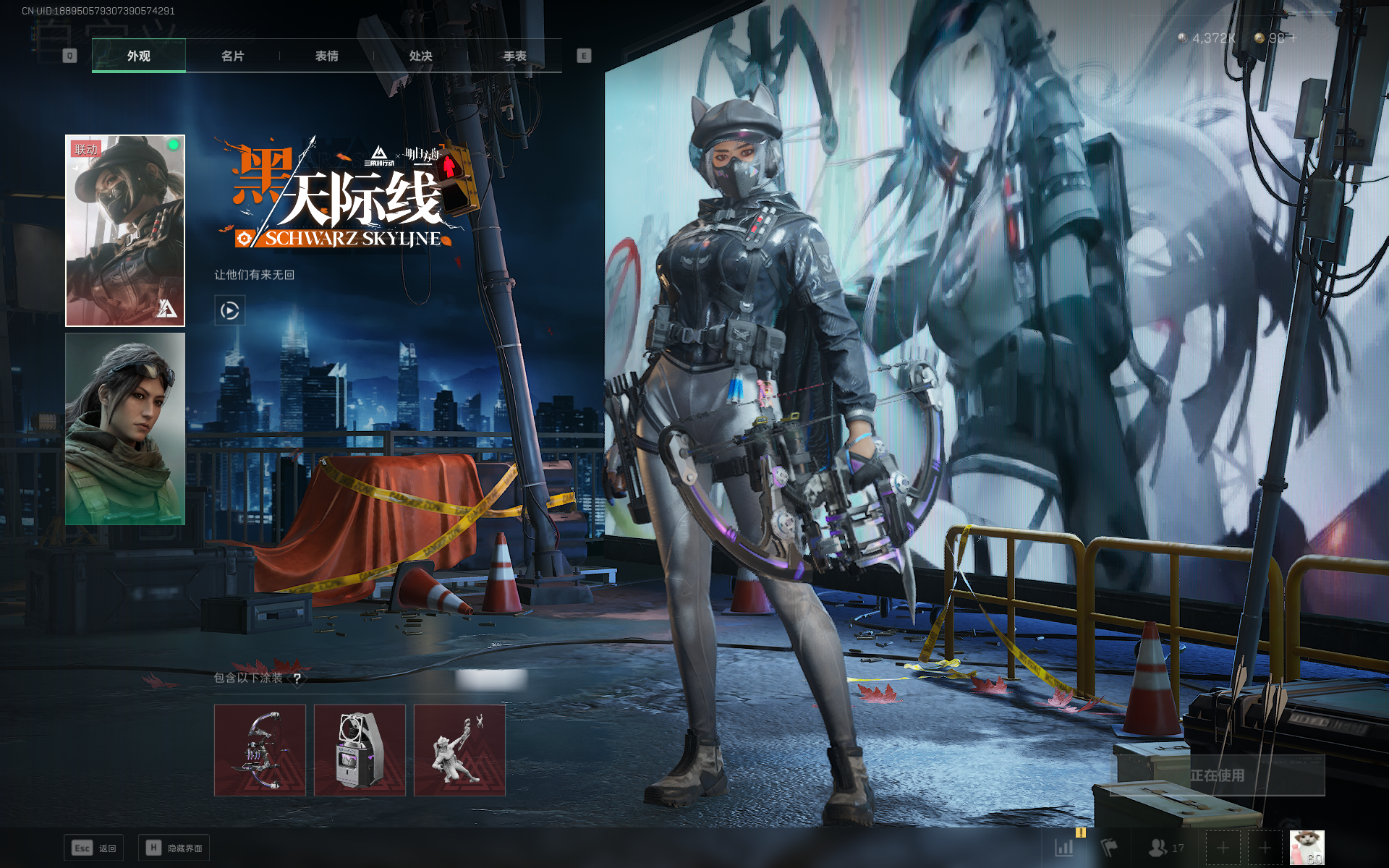 SJZQM355775三角洲行动账号详情图9