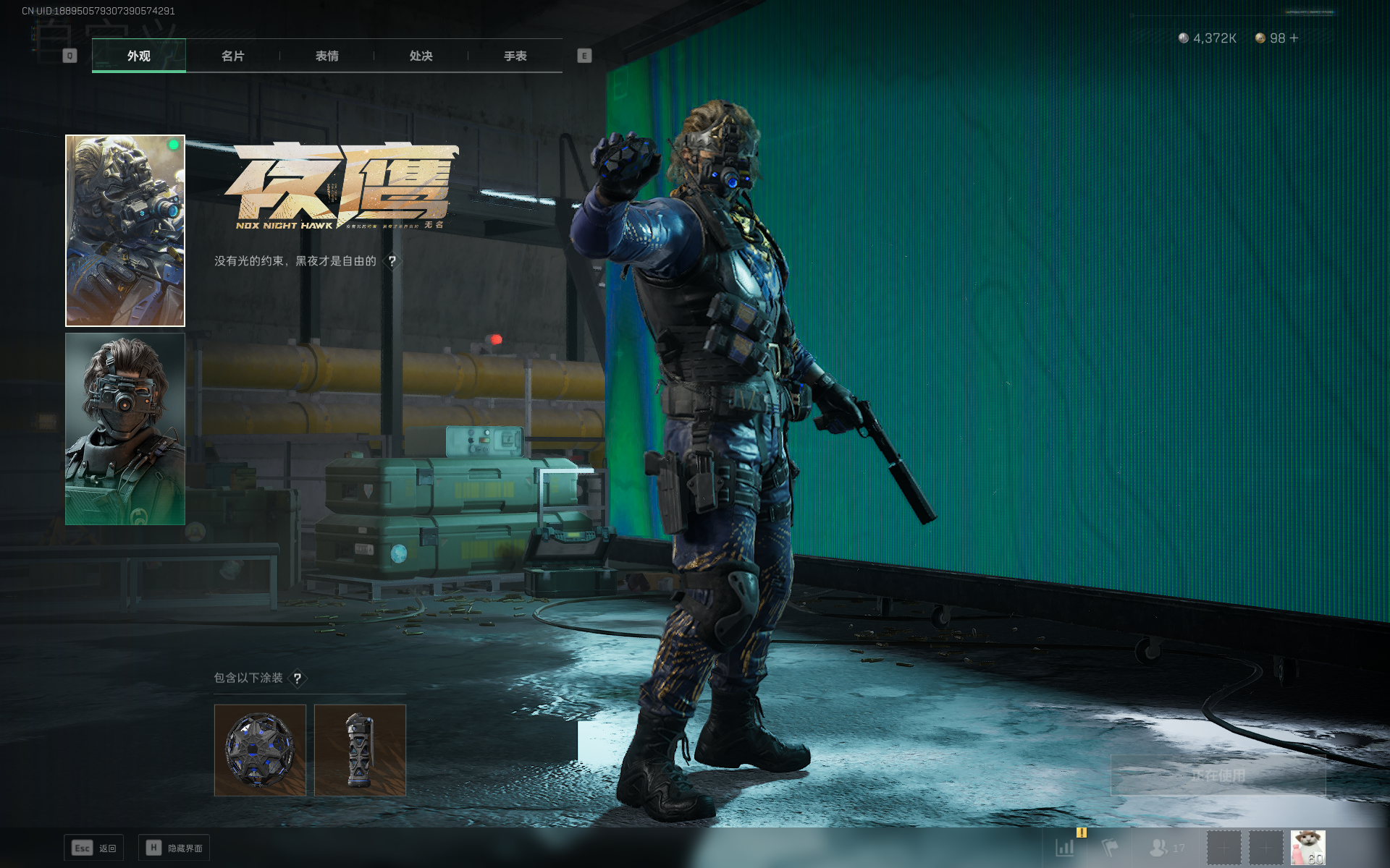 SJZQM355775三角洲行动账号详情图26