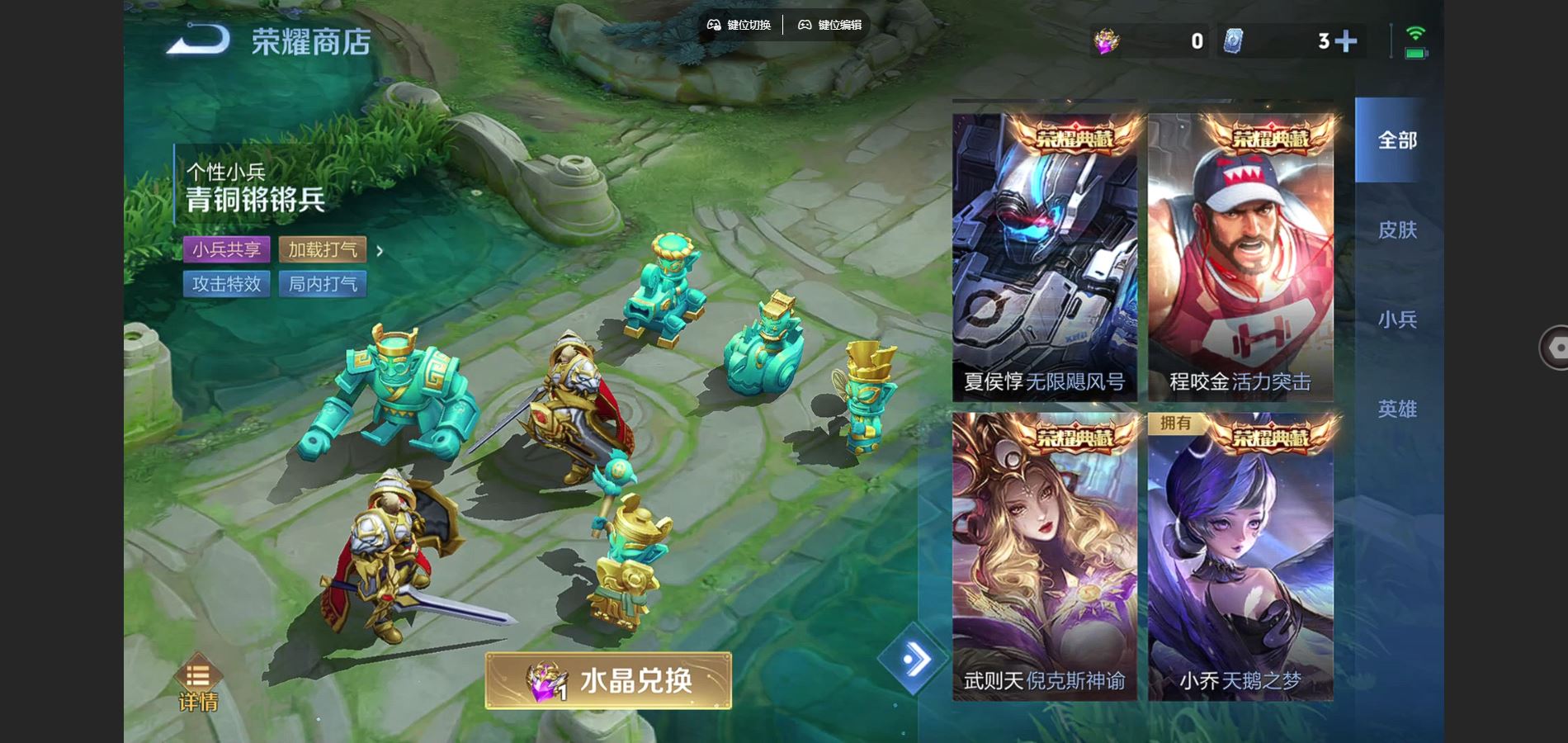 WZCMW3355206王者荣耀账号详情图22