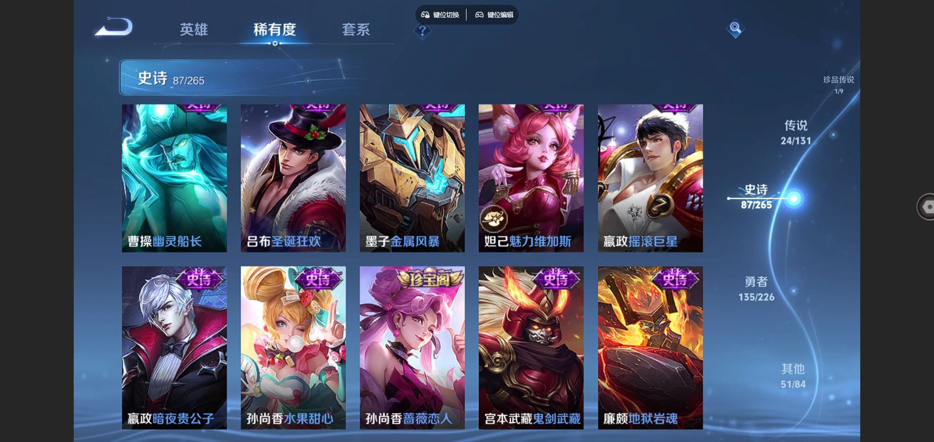 WZCMW3355206王者荣耀账号详情图19