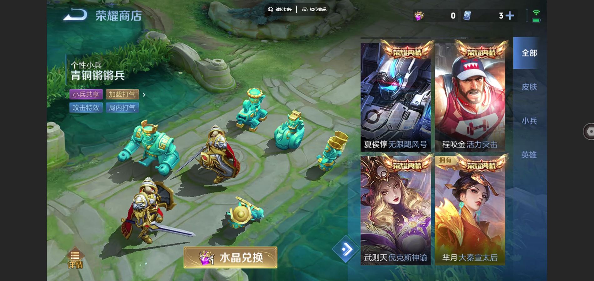 WZCMW3355204王者荣耀账号详情图19