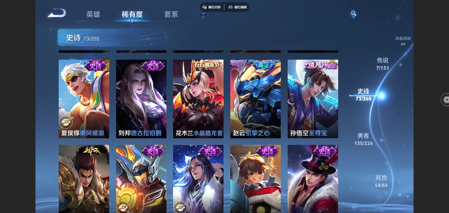 WZCMW3355204王者荣耀账号详情图4