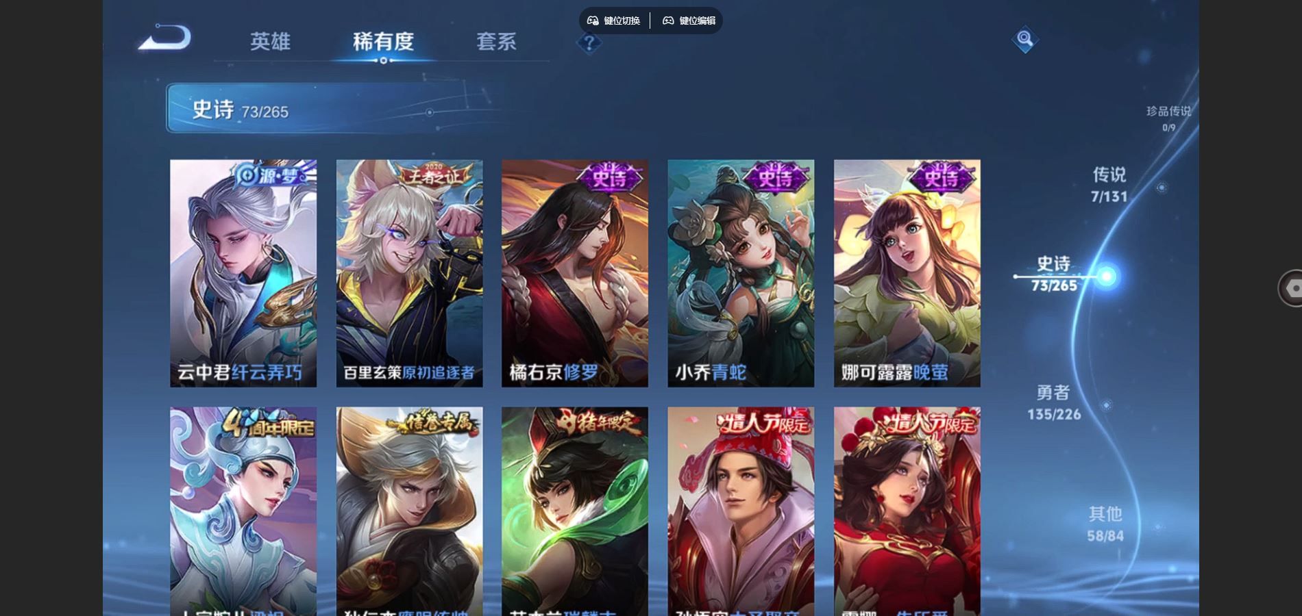 WZCMW3355204王者荣耀账号详情图9