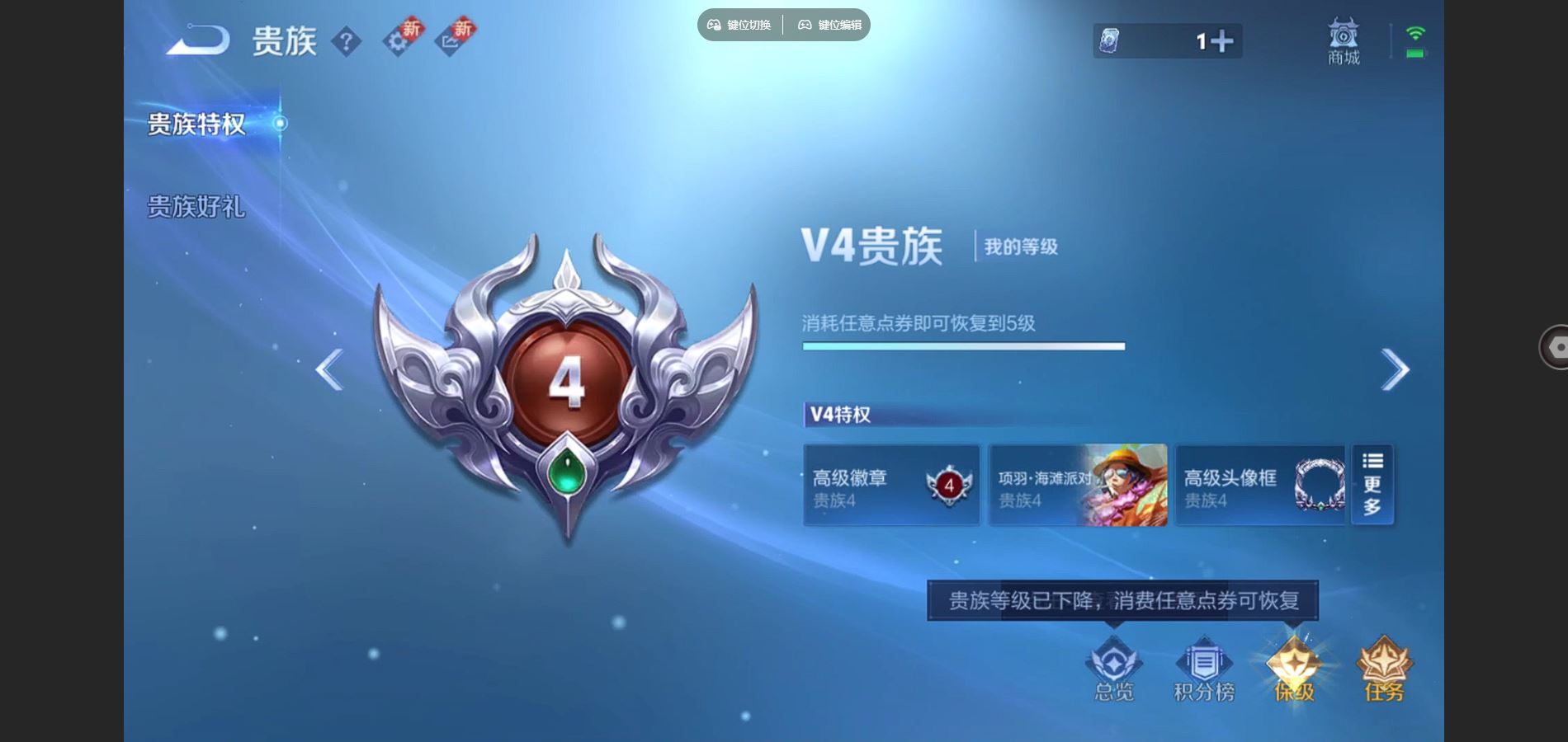 WZCMW3355346王者荣耀账号详情图4 WZCMW3355346王者荣耀账号详情图4