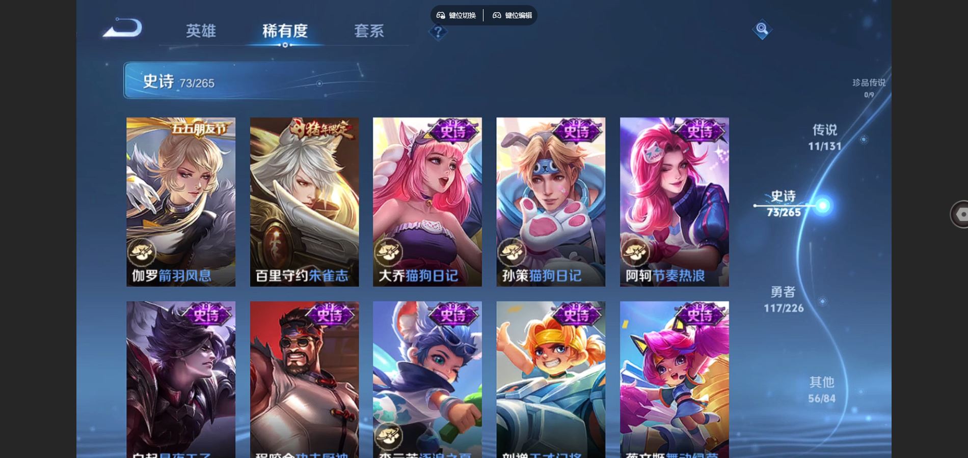 WZCMW3355343王者荣耀账号详情图10