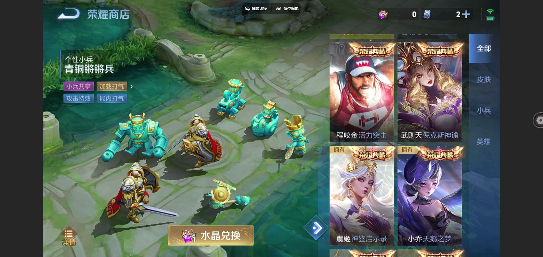 WZCMW3355343王者荣耀账号详情图18