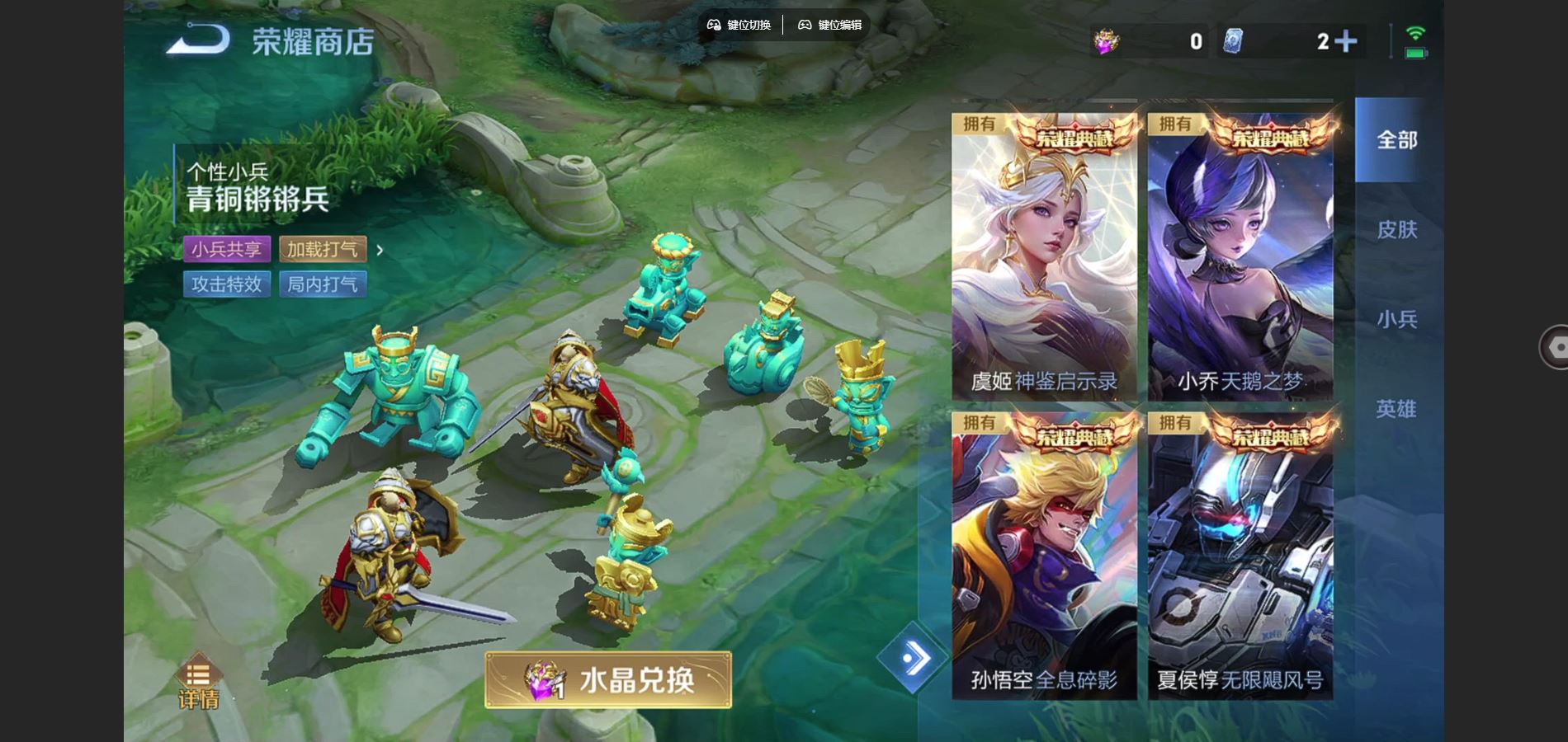 WZCMW3355343王者荣耀账号详情图19